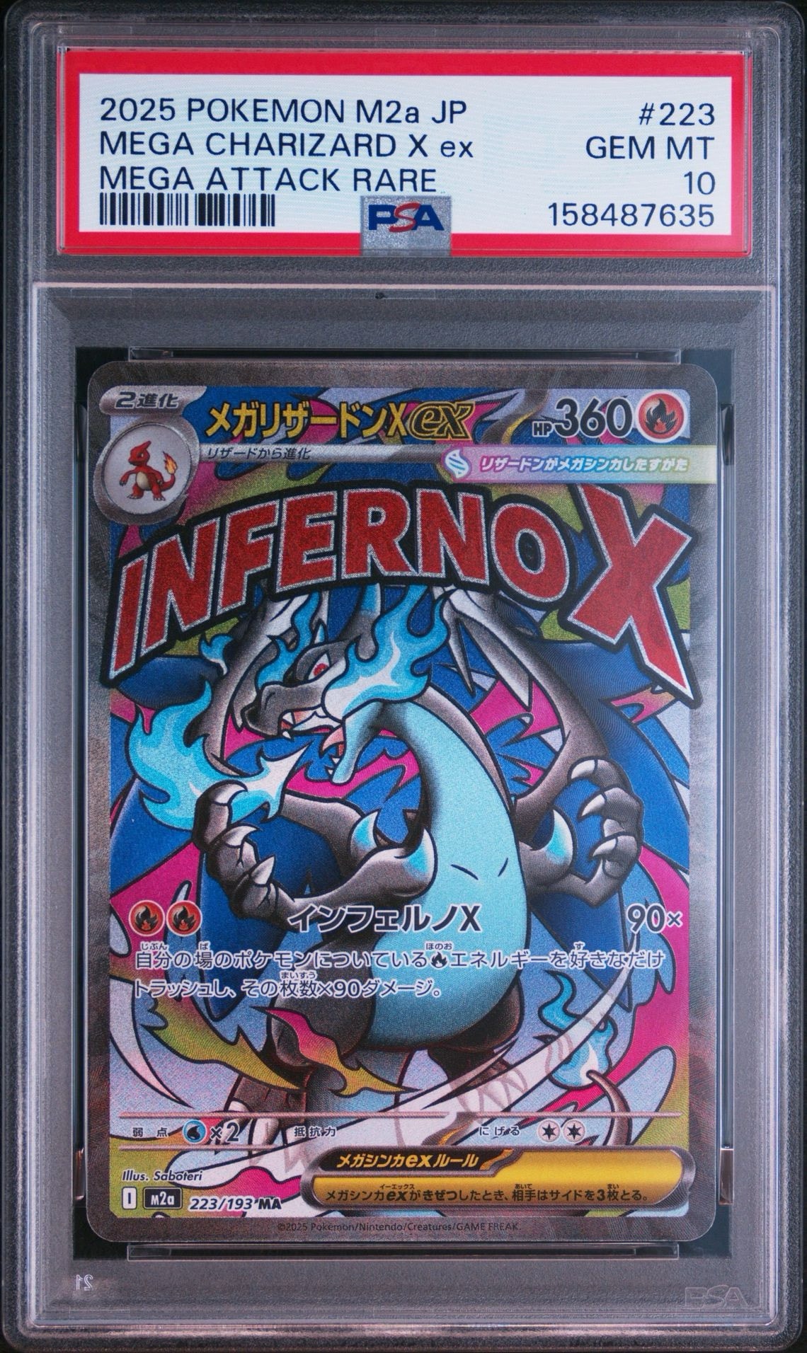PSA10】エンペルトV SR: SA[S5R 074/070](拡張パック「連撃マスター
