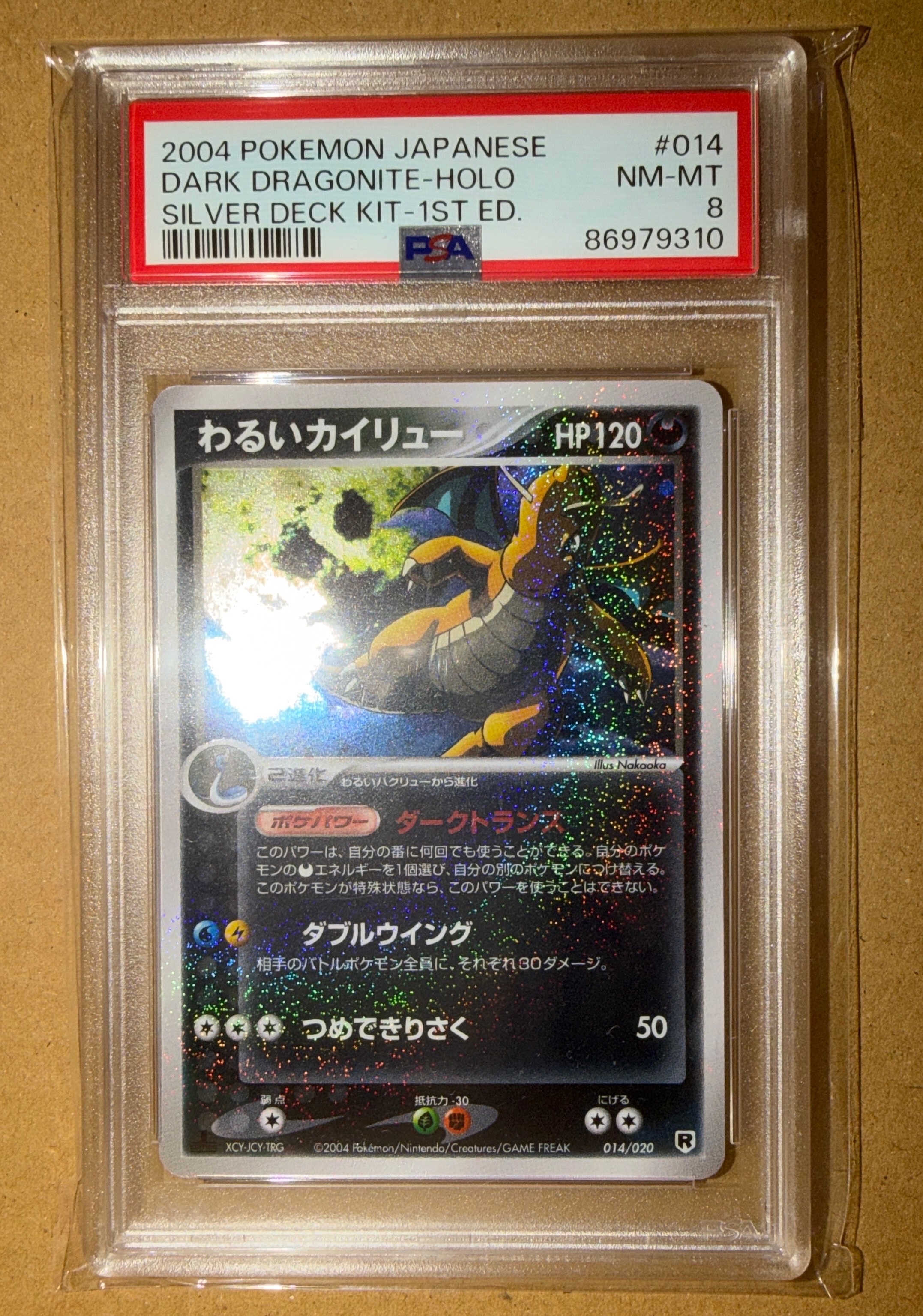 PSA9】メイのはげまし SAR [M3 115/080](拡張パック「ムニキスゼロ