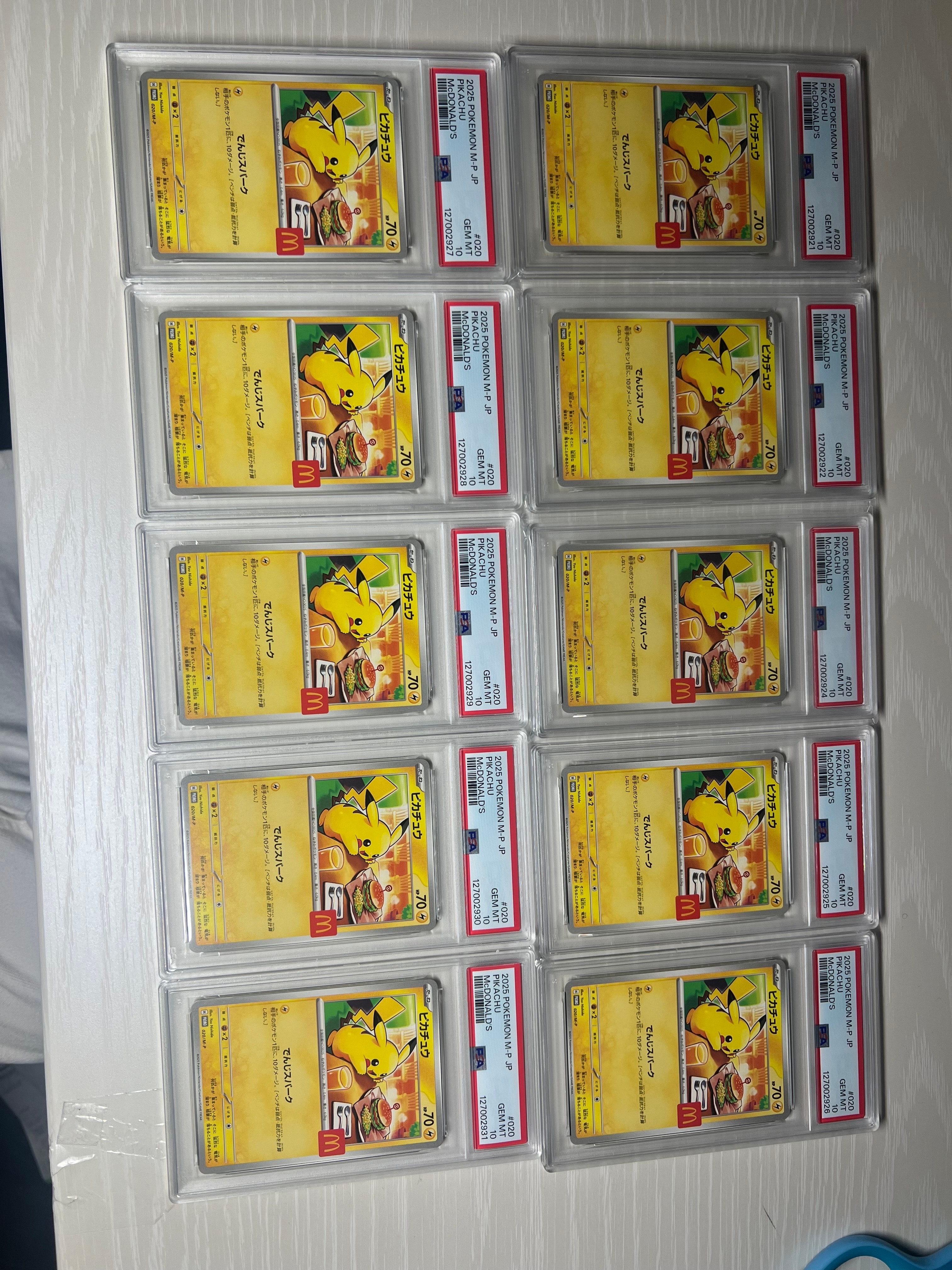 ピカチュウ P [M-P 020](プロモカードパック「マクドナルド ハッピーセット2025」)