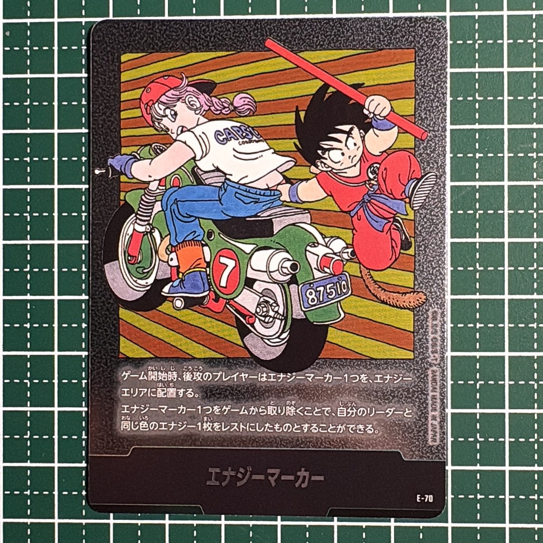 A（きれいな状態）】エナジーマーカー [E-70](フュージョンワールド