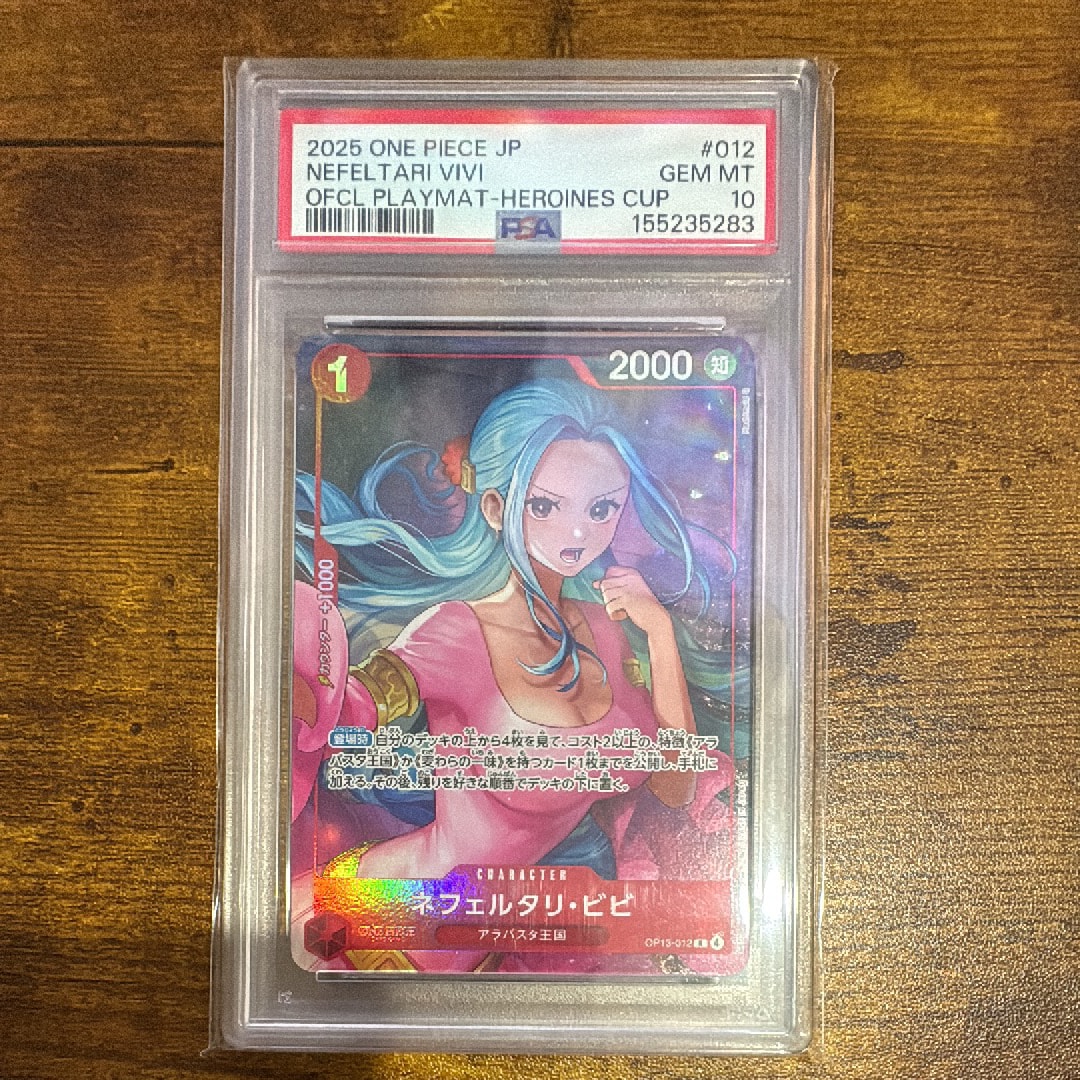 PSA10】ネフェルタリ・ビビ R [OP13-012](プロモーションカード