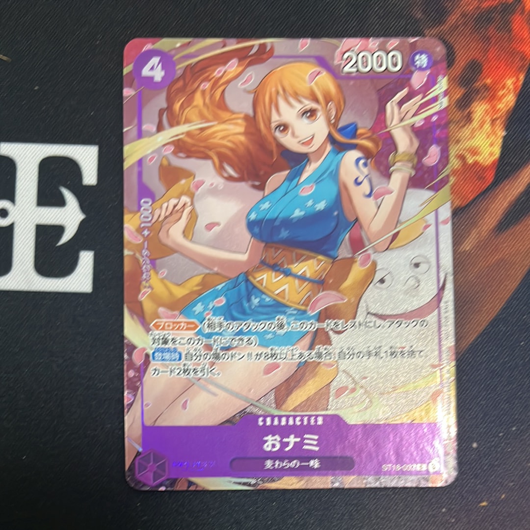 おナミ C [ST18-002](プロモーションカード「8パックバトル 優勝記念品」)