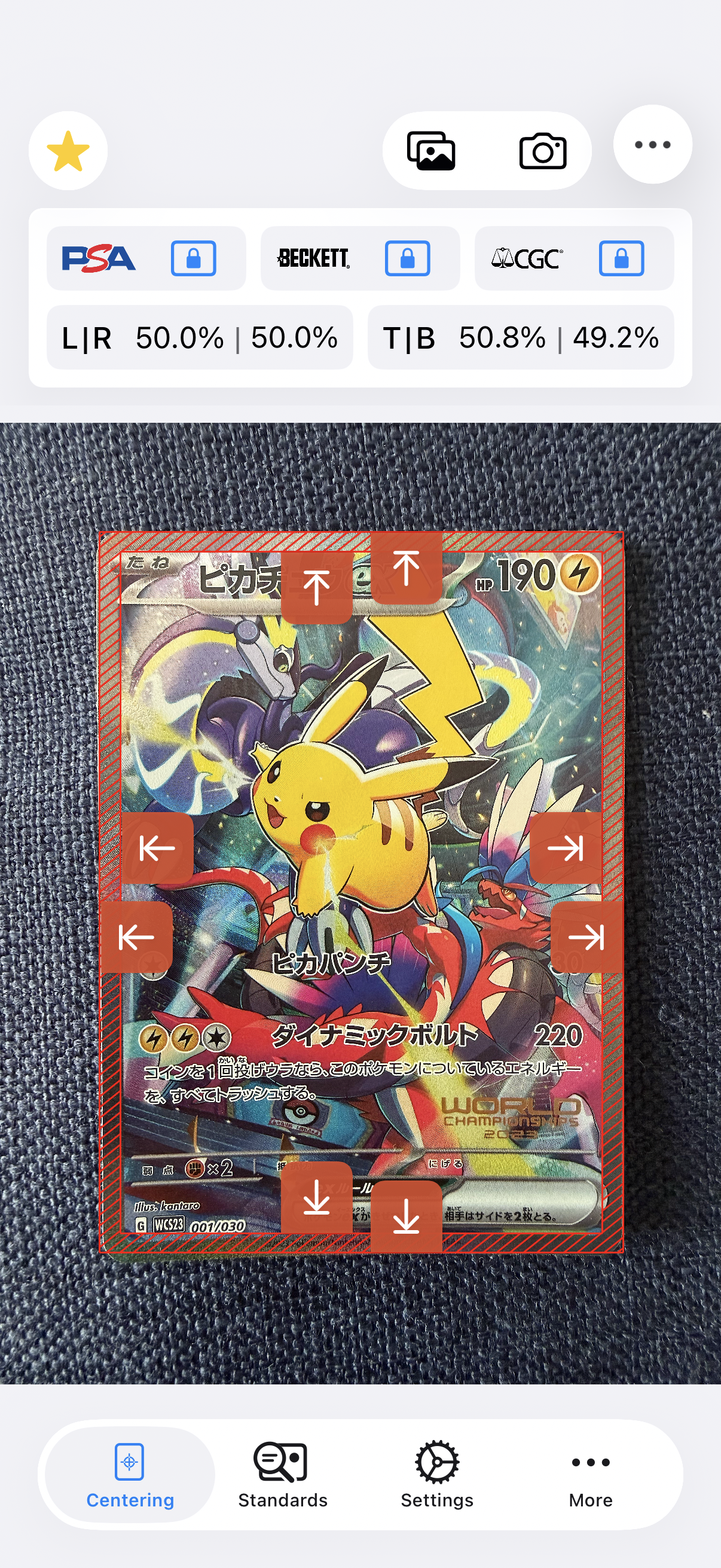 ピカチュウex [WCS23 001/030](ポケモンワールドチャンピオンシップス2023横浜 記念デッキ「ピカチュウ」)