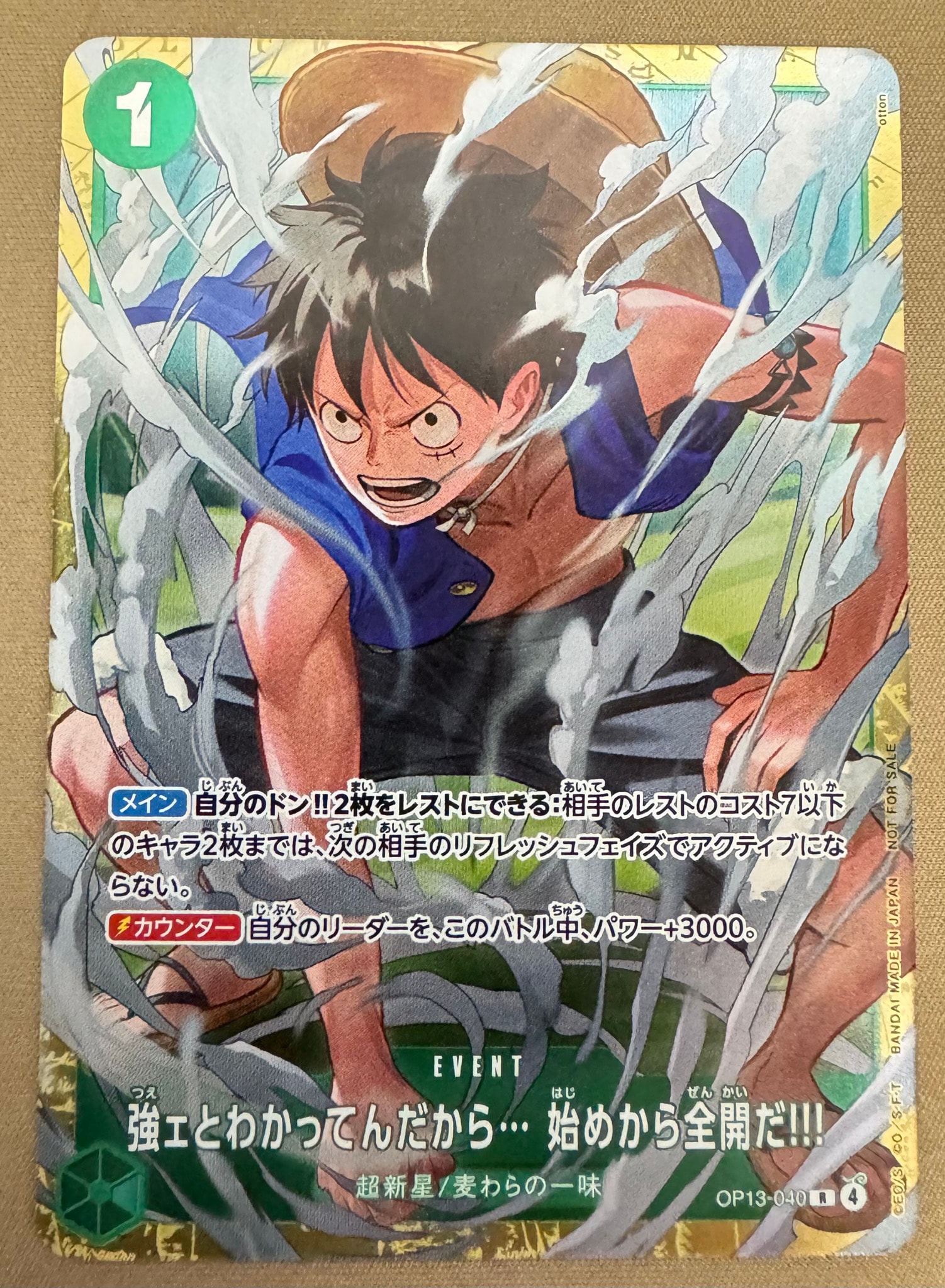 強ェとわかってんだから... 始めから全開だ!!! R :優勝記念品 [OP13-040](プロモーションカード「スタンダードバトル 2026年6月」)