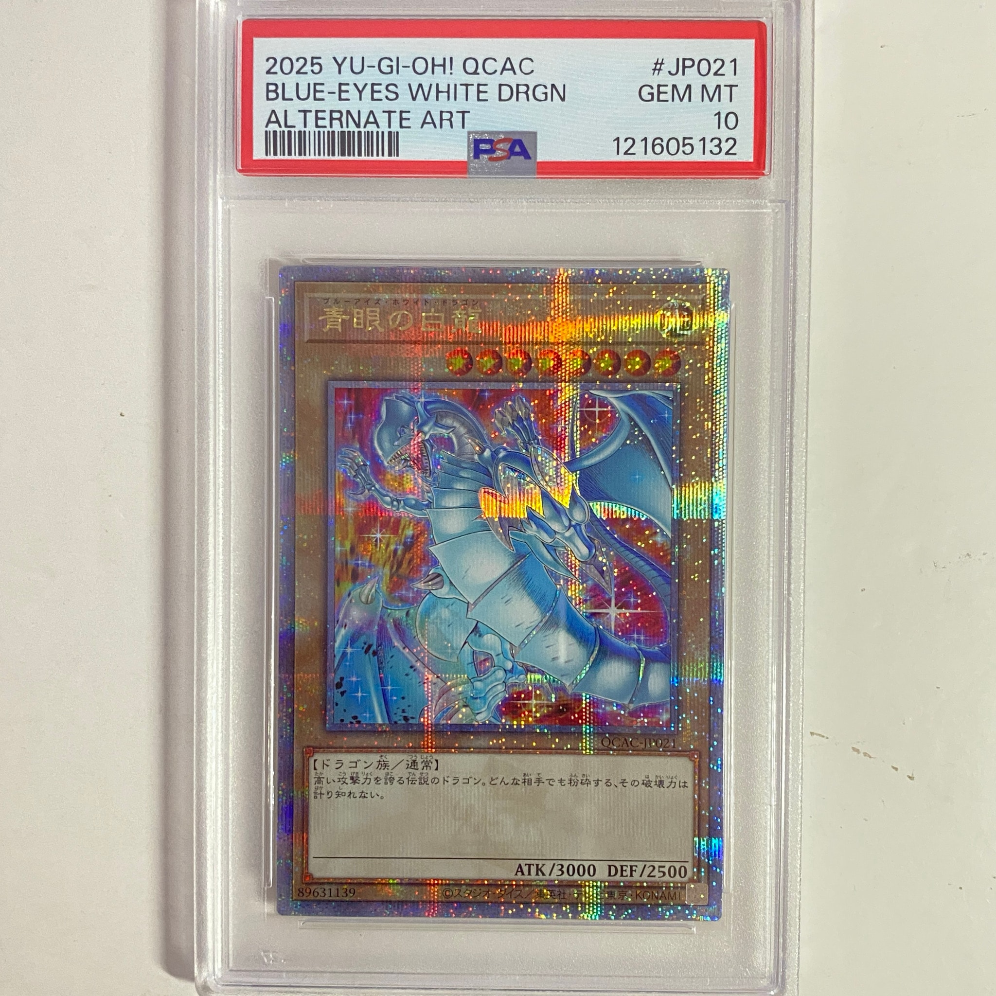 PSA10】青眼の白龍 25th SE [QCAC-JP021](クォーター・センチュリー