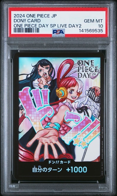 ドン!!カード : アド&ウタ (プロモーションカード「ONE PIECE DAY'24 来場者特典」)