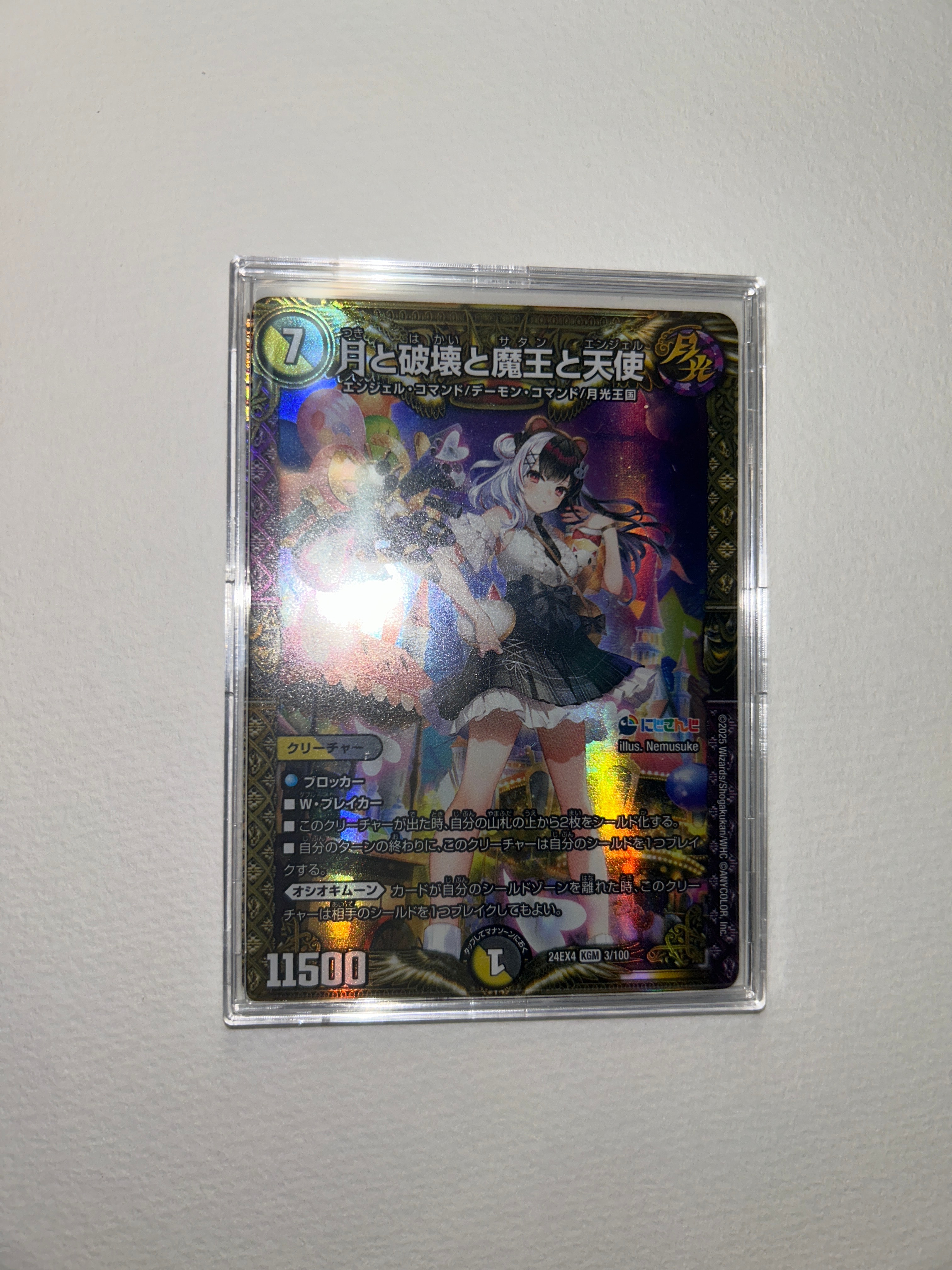 月と破壊と魔王と天使 KGM [DM24-EX4 3/100](にじさんじコラボ・マスターズ「異次元の超獣使い」)