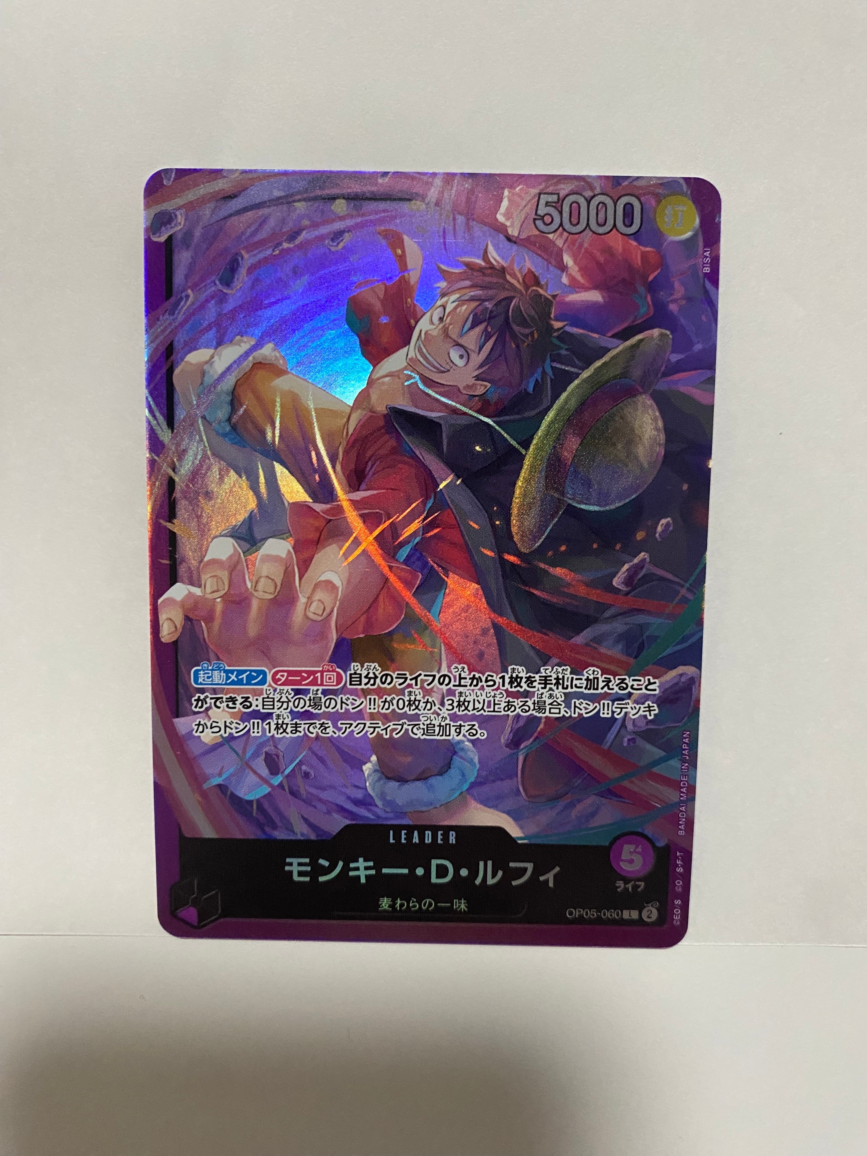 サボ P-SPC [P-105](ブースターパック「神の島の冒険」)の新品/中古