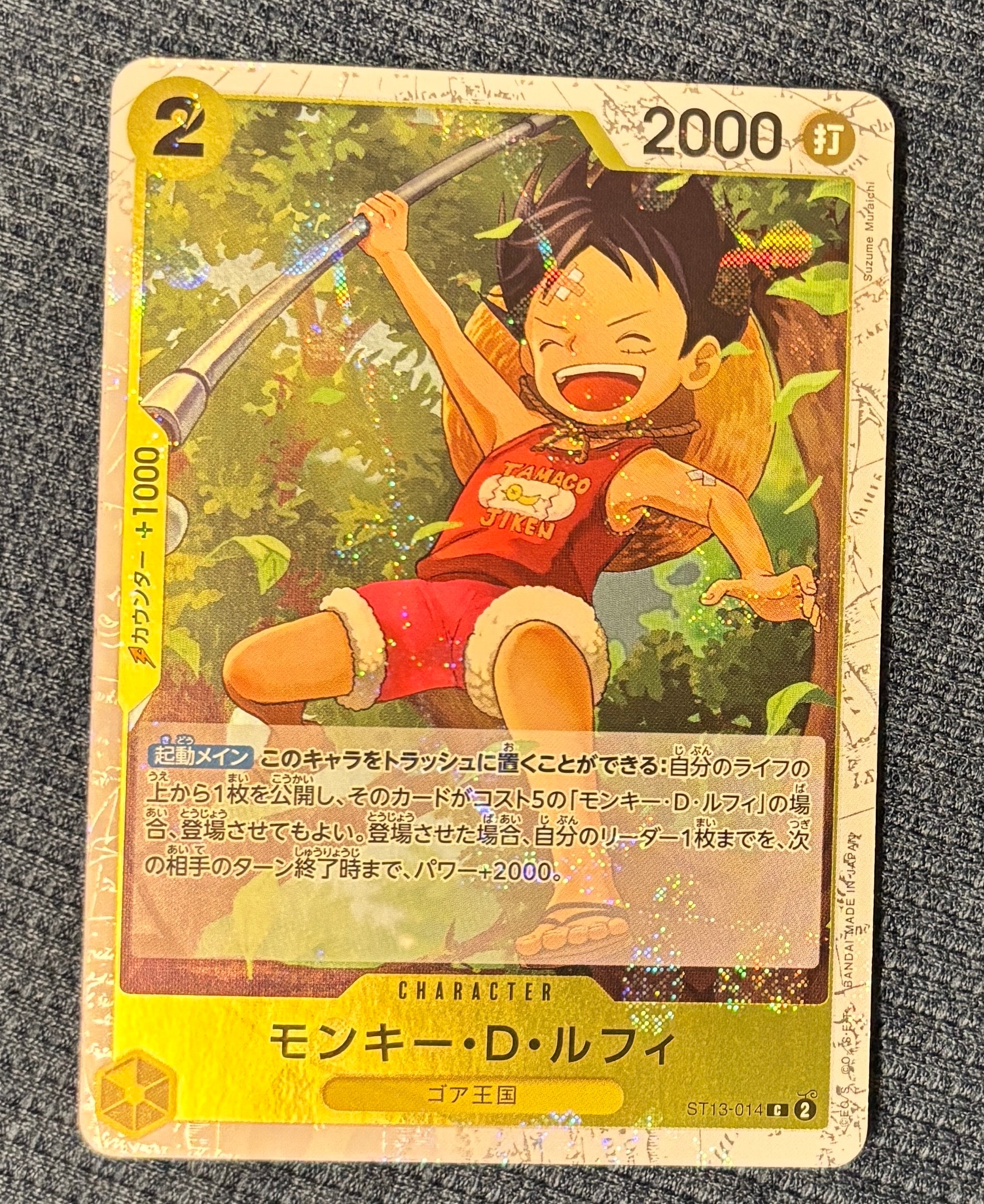 PSA10】モンキー・D・ルフィ C : フォイル [ST13-014](プレミアム
