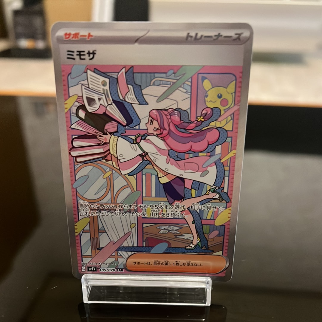 ポケモンナース [CLF 028/032](ポケモンカードゲーム Classic)の新品