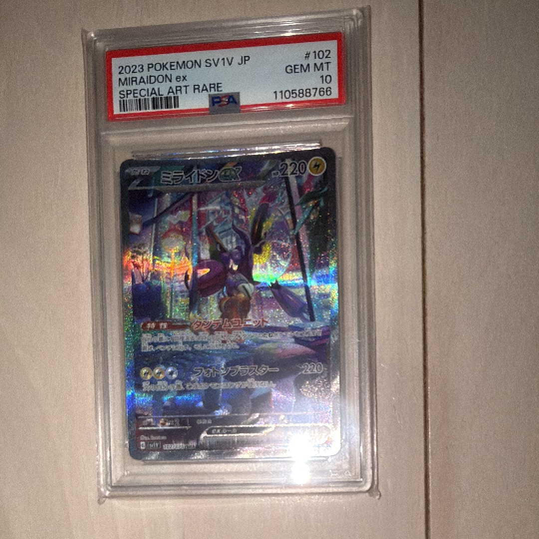 PSA10】ミライドンex SAR[SV1V 102/078](スカーレット＆バイオレット