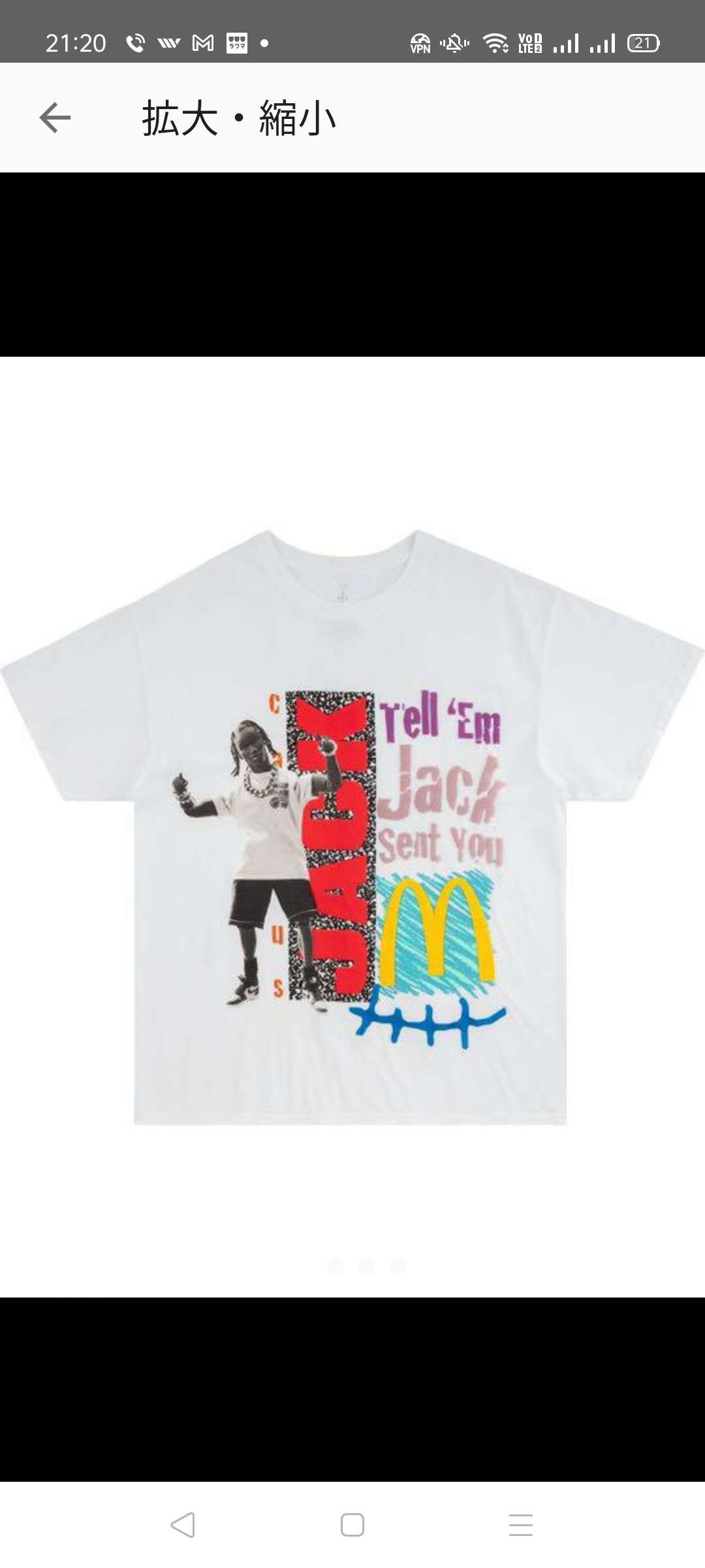 Travis Scott Cactus Jack x McDonald's Jack Smile T-Shirt "White"