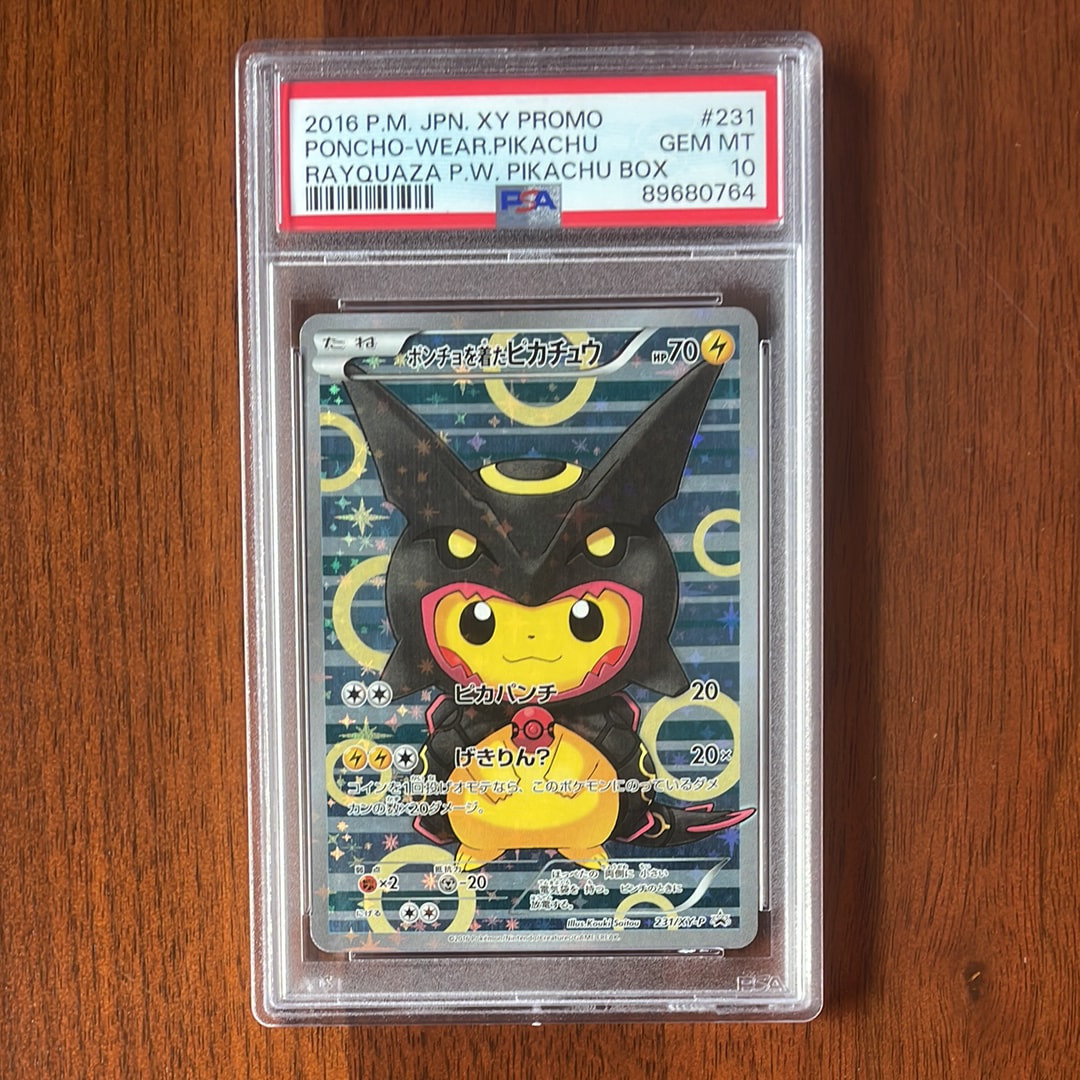ポンチョを着たピカチュウ: プロモ[XY-P 231/XY-P](プロモーションカード「XY-P」)