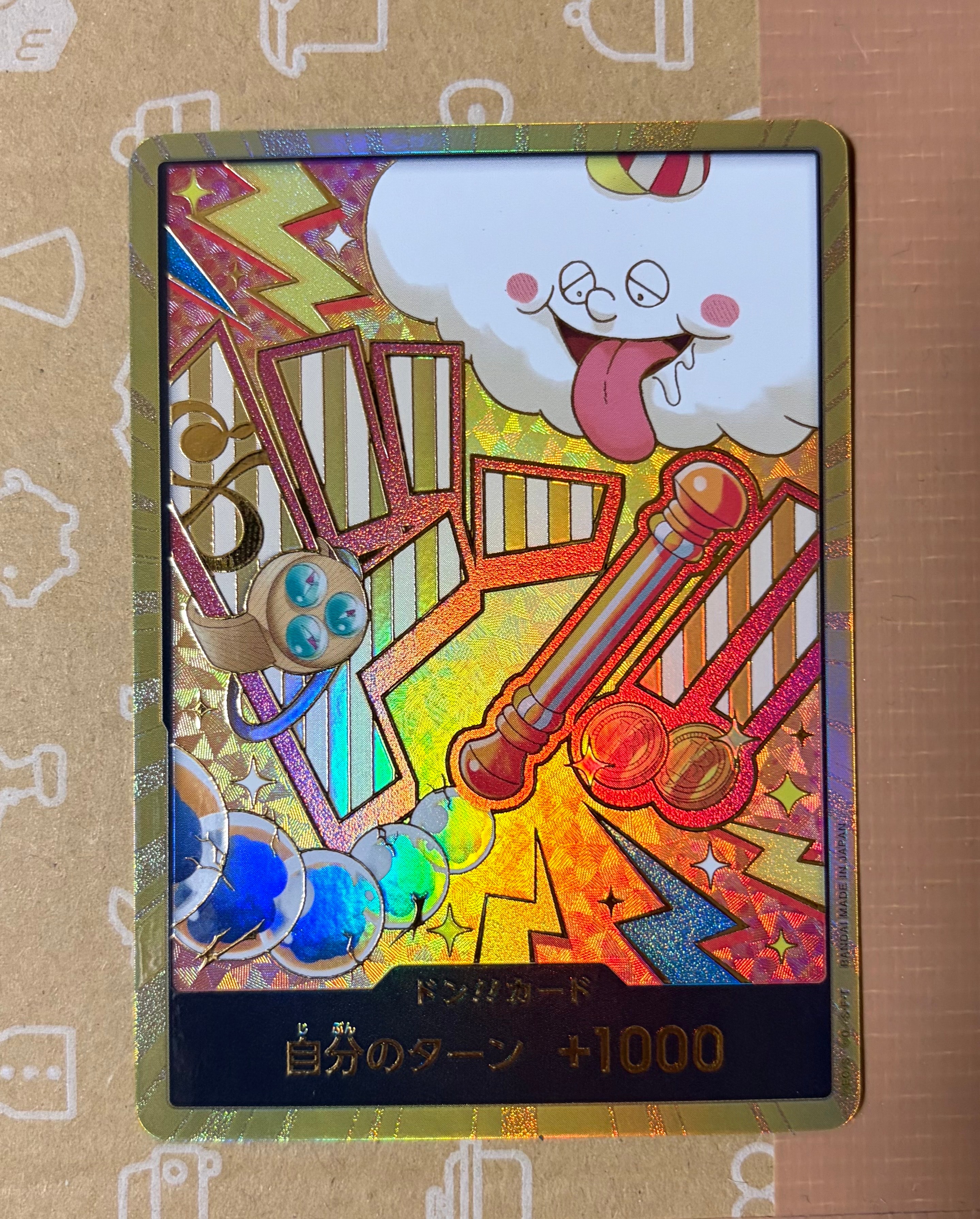 ドン!!カード : ナミ スーパーパラレル (プレミアムブースター「ONE PIECE CARD THE BEST vol.2」)
