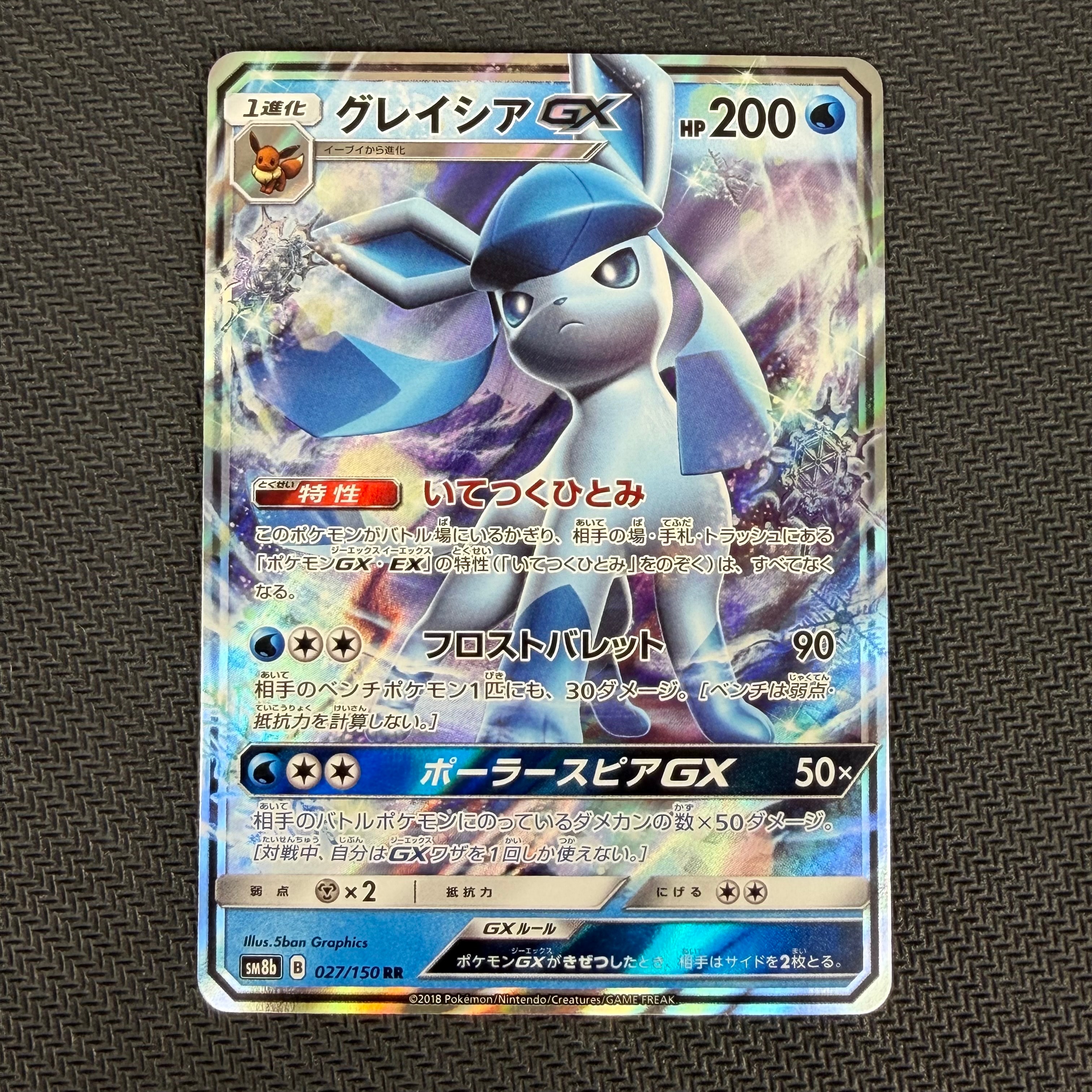 MゲンガーEX RR [XY4 034/088](拡張パック「ファントムゲート」)の新品