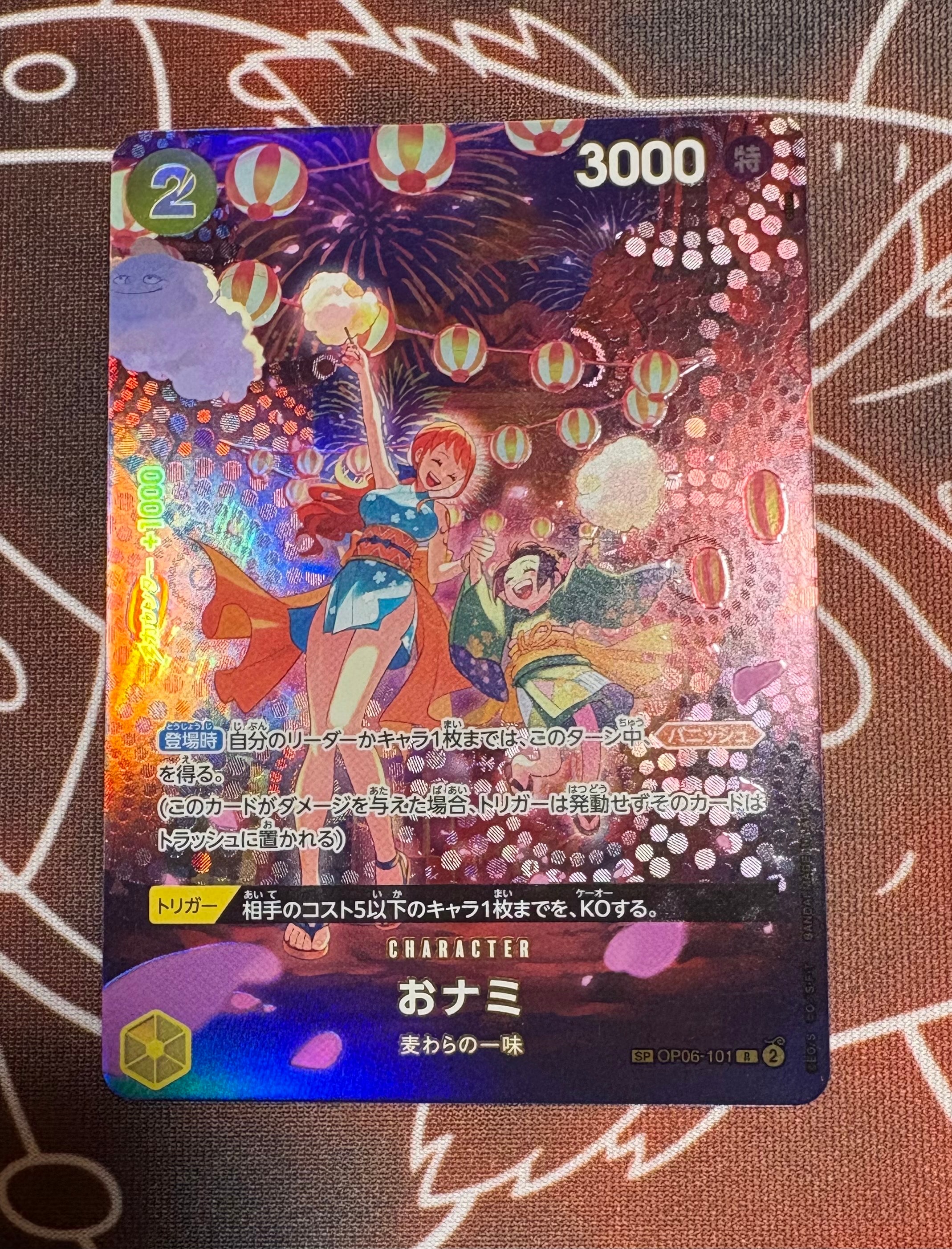 モンキー・D・ルフィ SR [ST13-015](スペシャルグッズセット「2nd