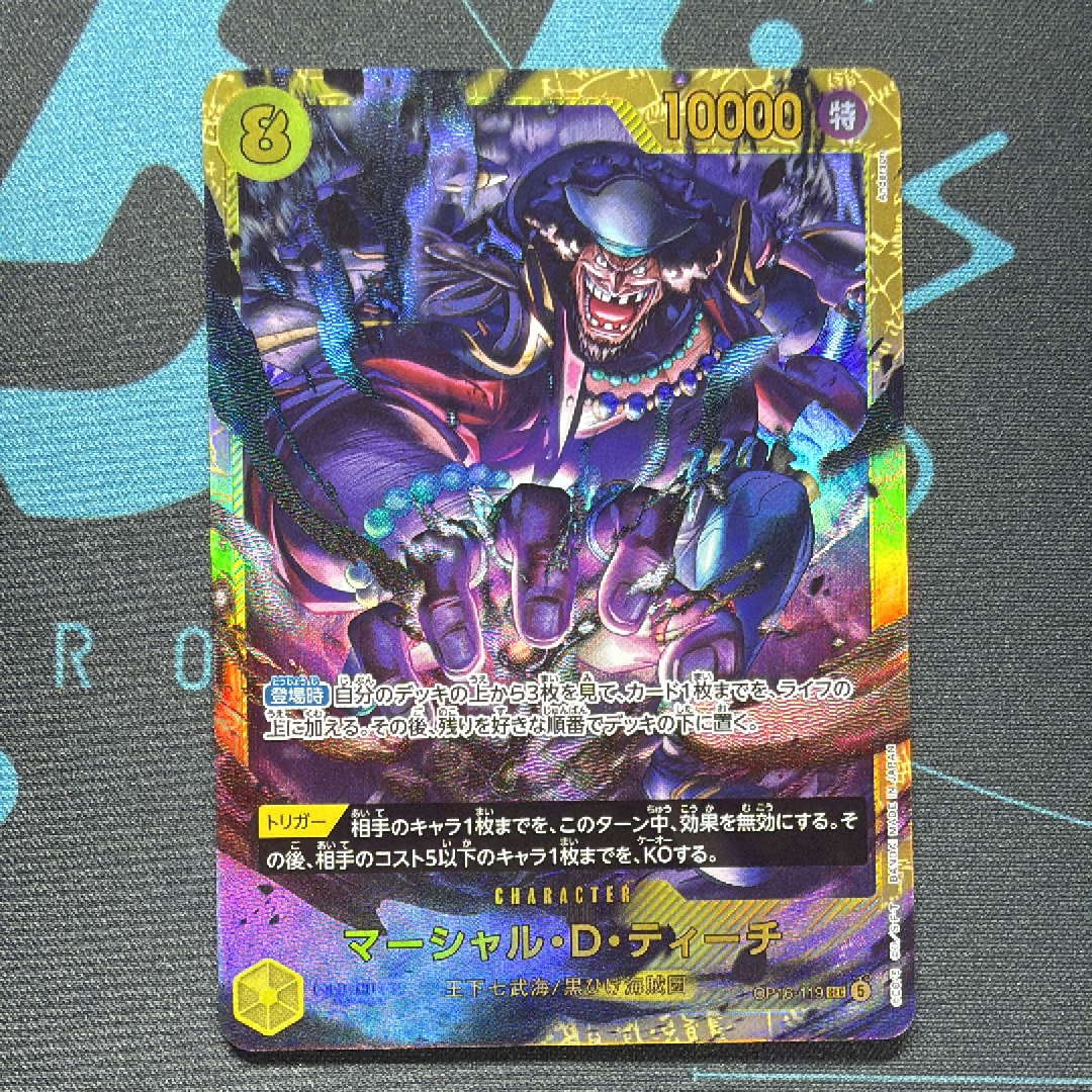 Marshall.D.Teach SEC [OP16-119](Booster Pack "THE TIME OF BATTLE")