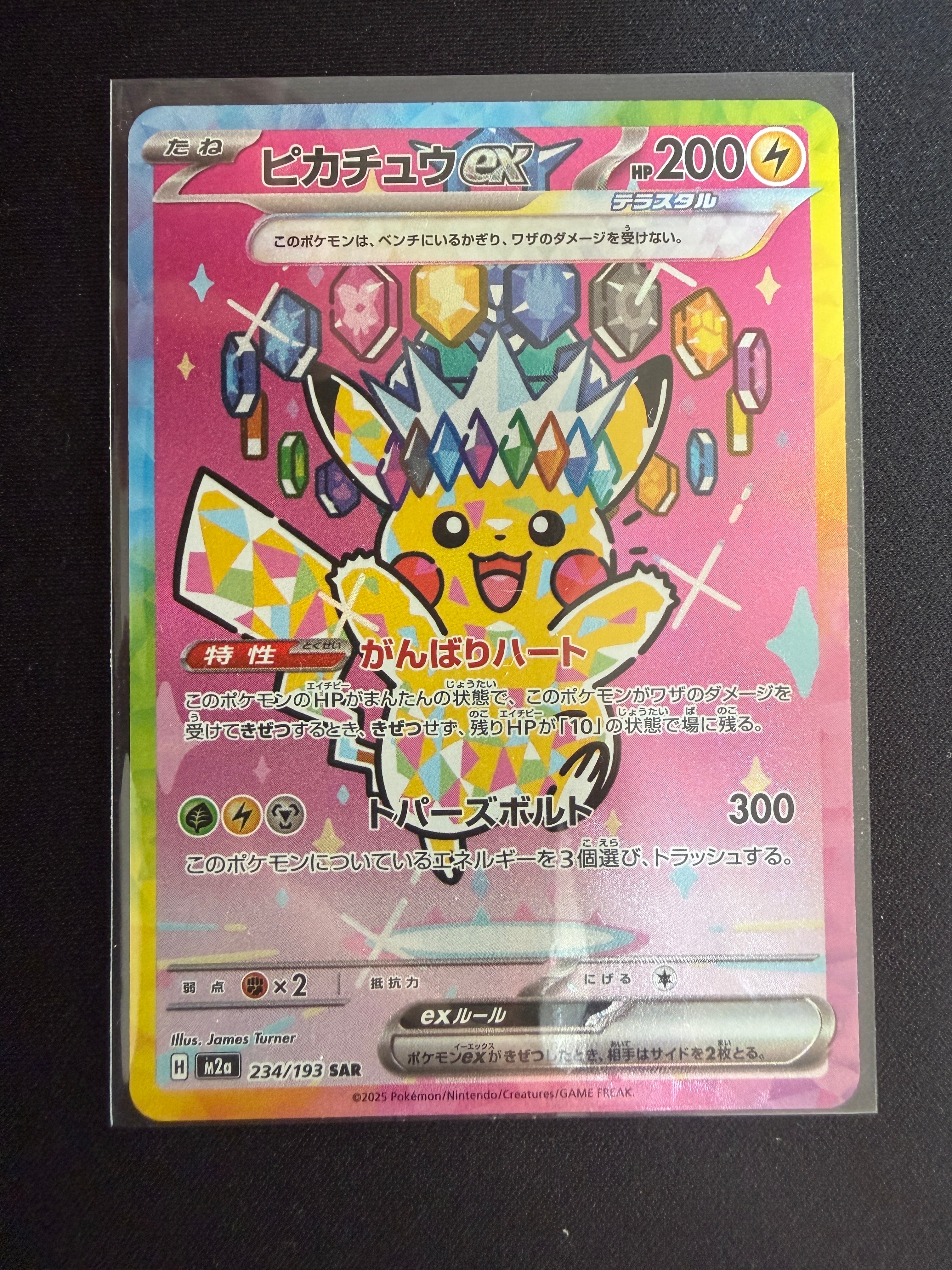 PSA10】レックウザソウルリンク [XY 034/048](BW / XY「エクストラ