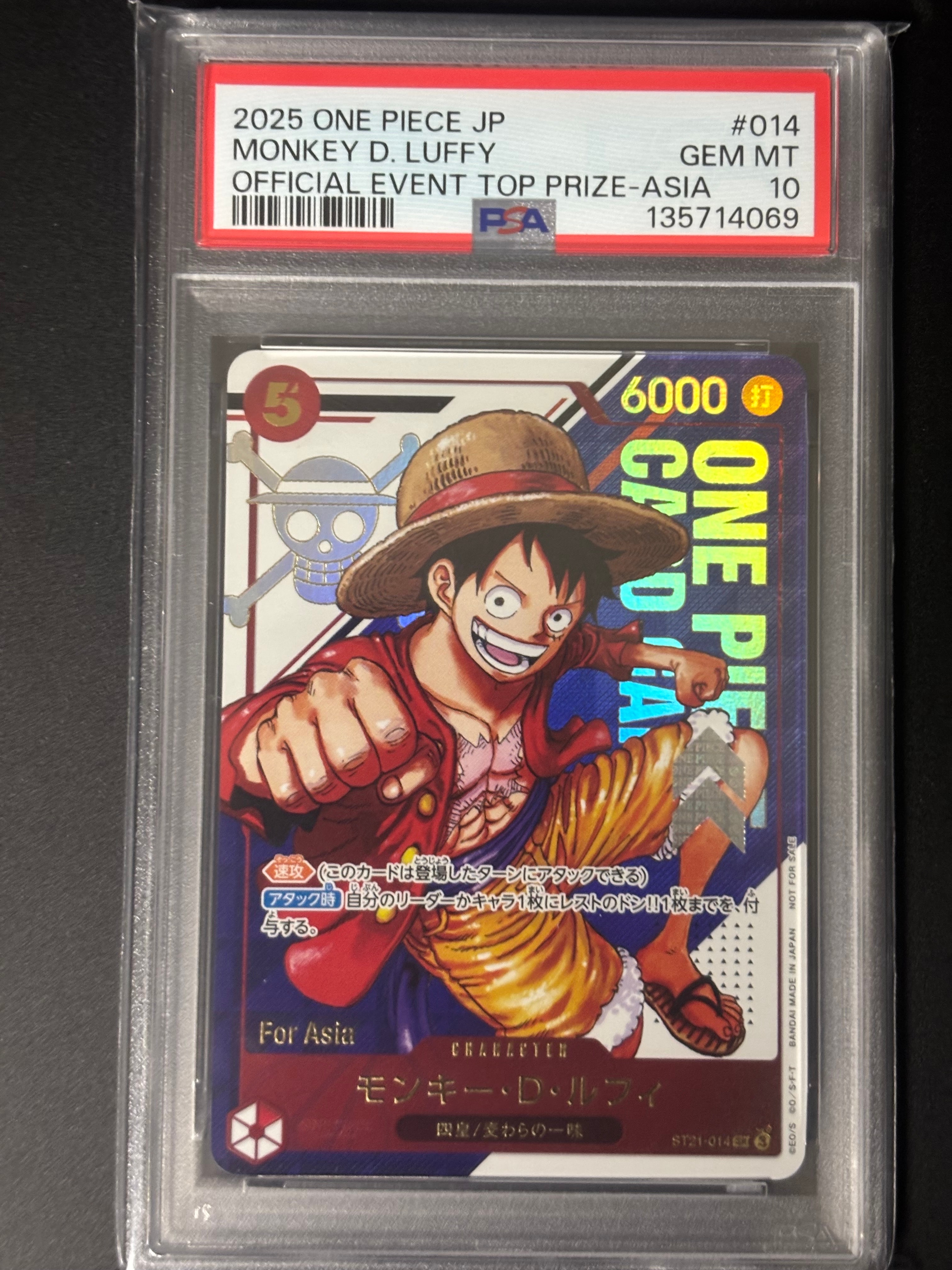 モンキー・D・ルフィ SR [ST21-014](プロモーションカード　10枚 PSA10】モンキー・D・ルフィ SR [ST21-014](プロモーションカード