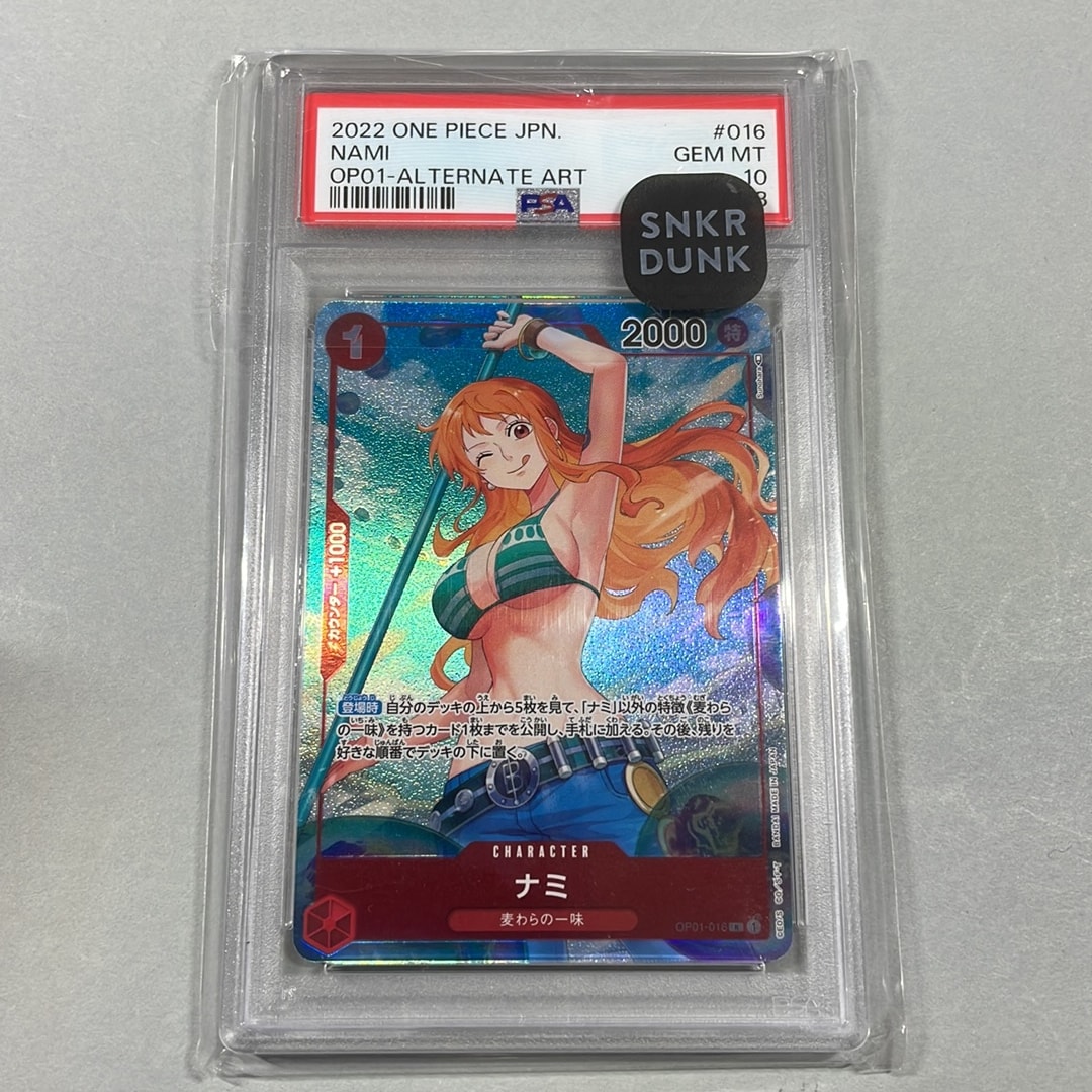 PSA10】ナミ R-SPC (和柄ナミ) [OP01-016] (ブースターパック 新時代の