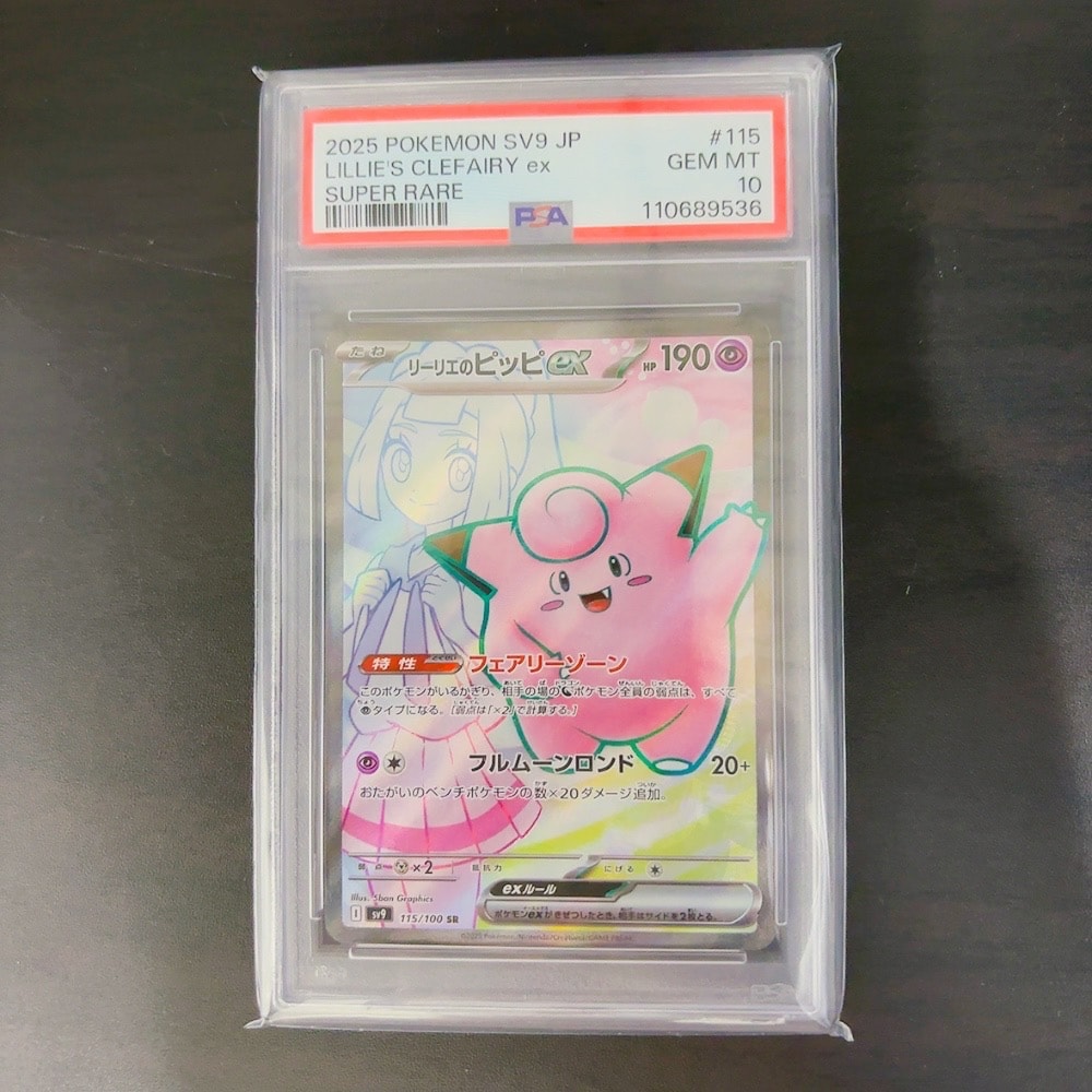 キノココ C :1ED [CP3 002/032](コンセプトパック「ポケキュン