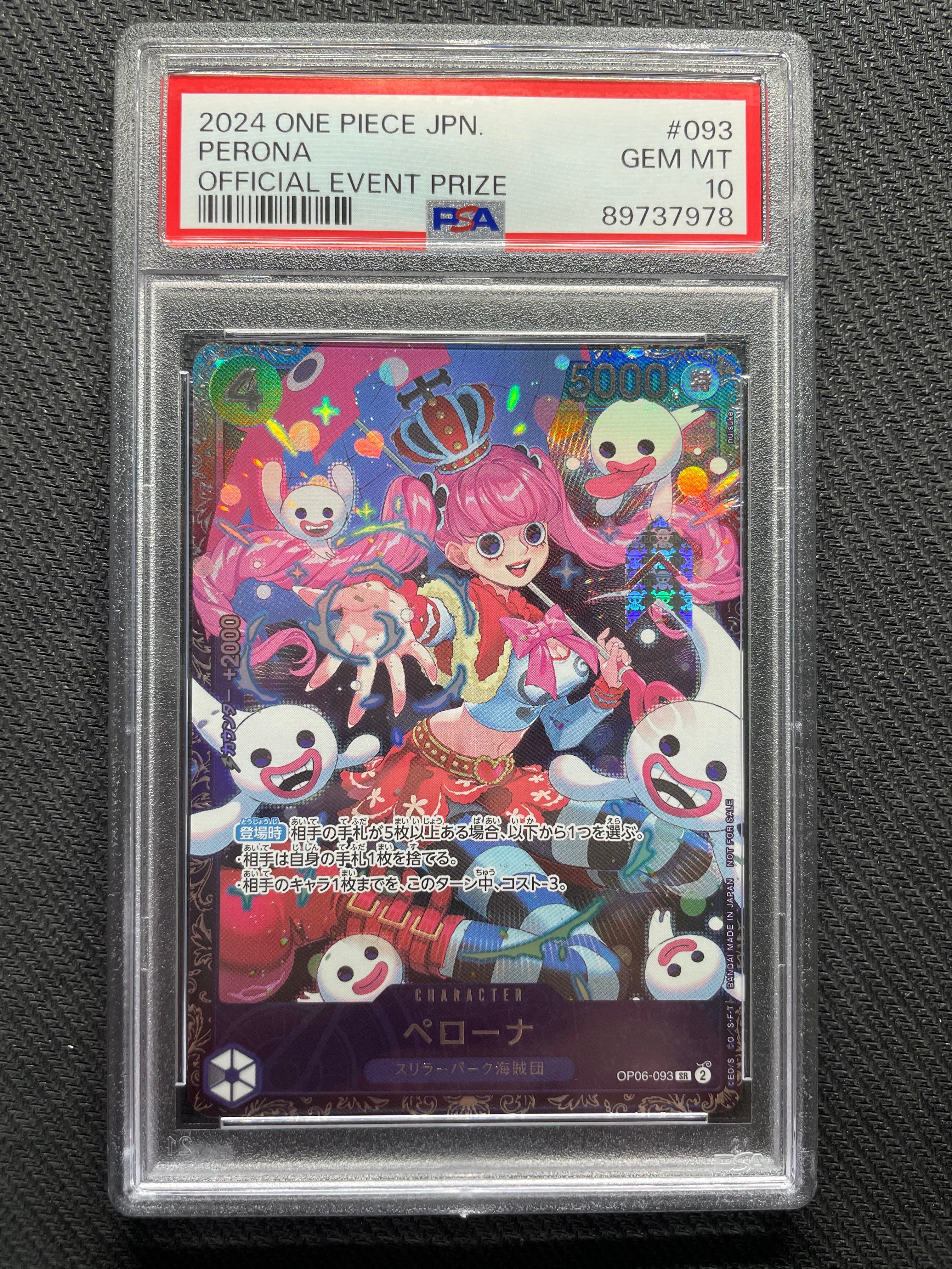 ペローナ SR [OP06-093] (フラッグシップバトル ベスト8記念品) for Japan