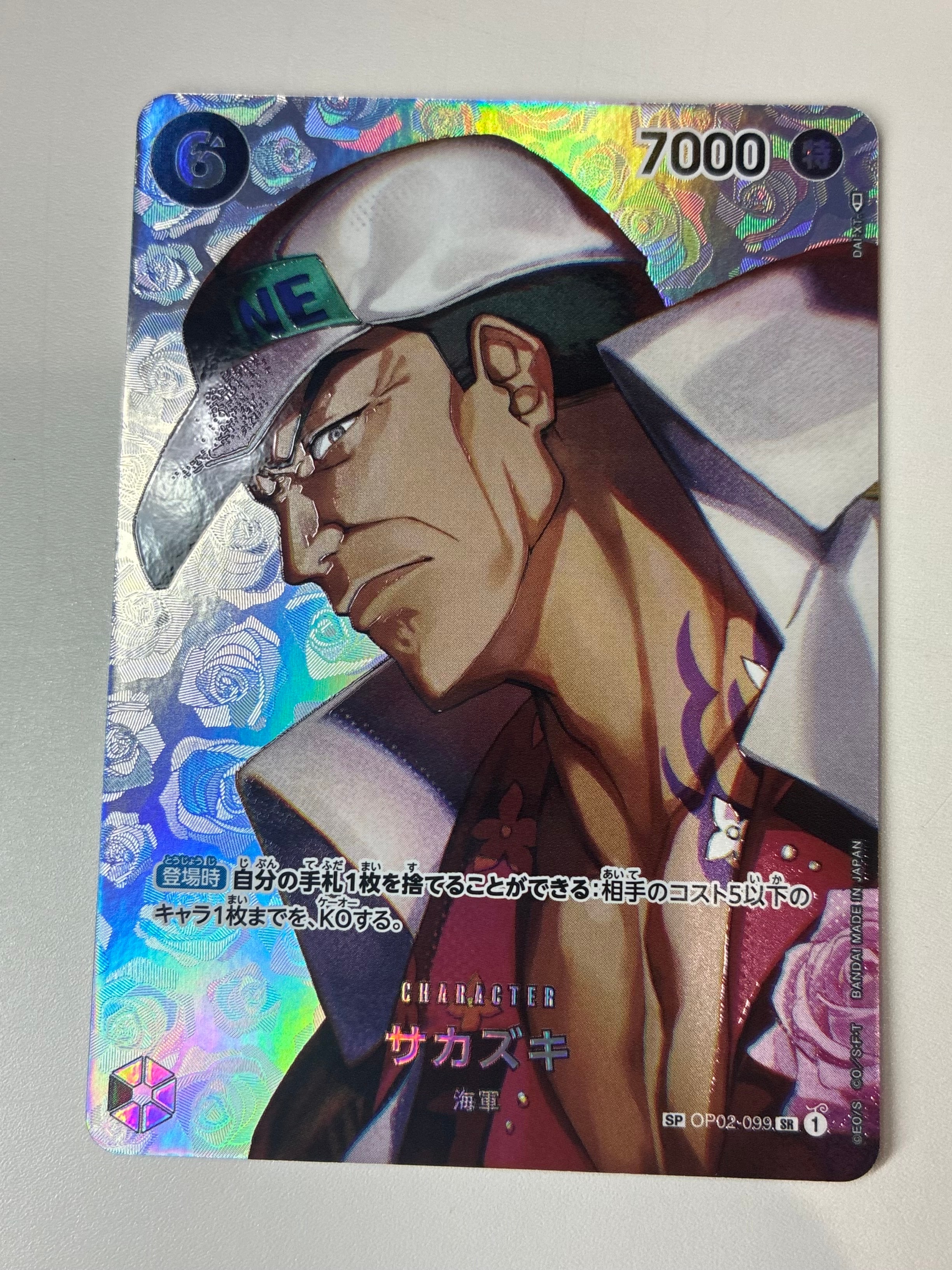 Sakazuki SR-SPC [OP02-099] (Booster Pack The Kingdom Of Conspiracy)