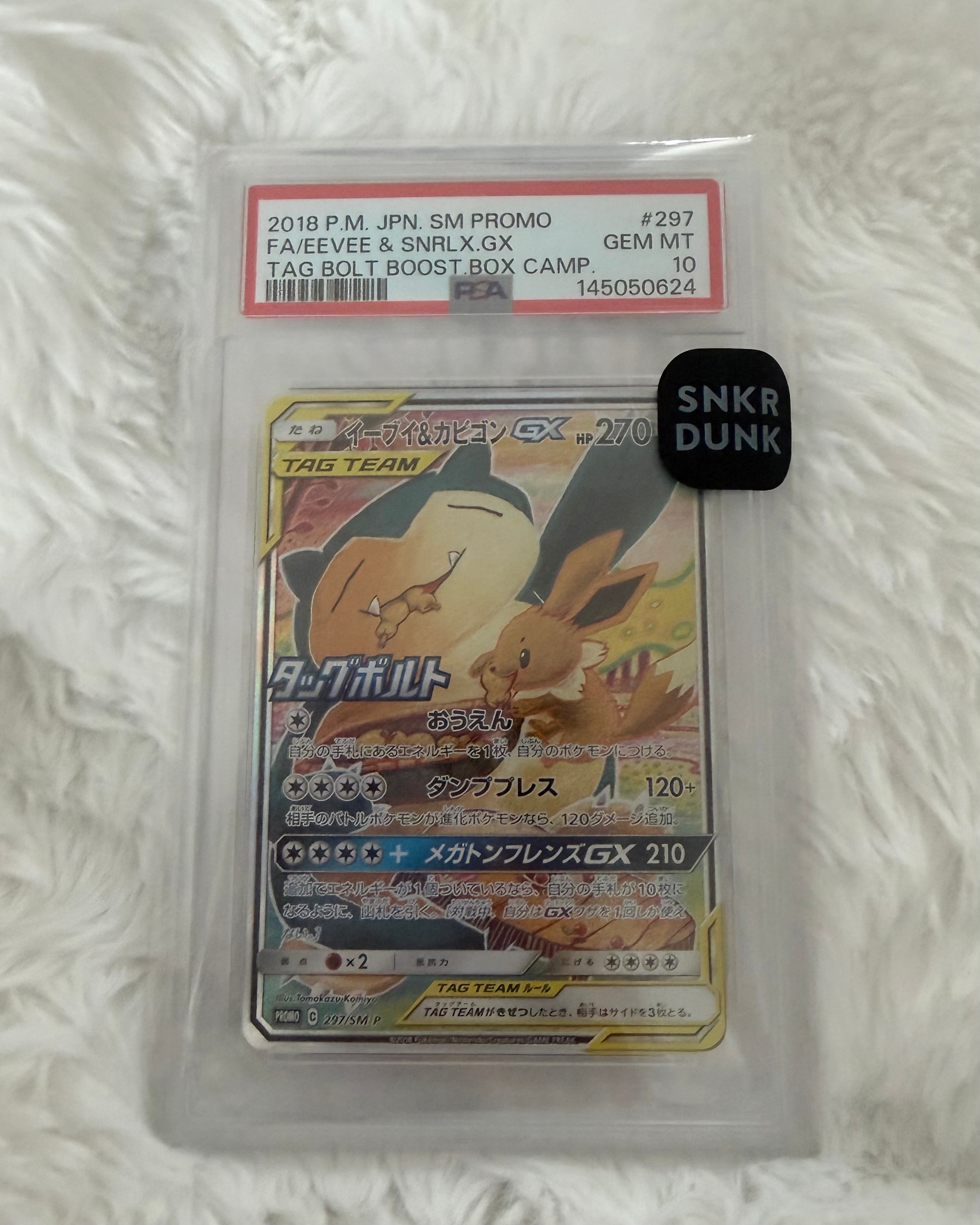 PSA10】イーブイ&カビゴンGX: プロモ [SM-P 297](プロモーションカード