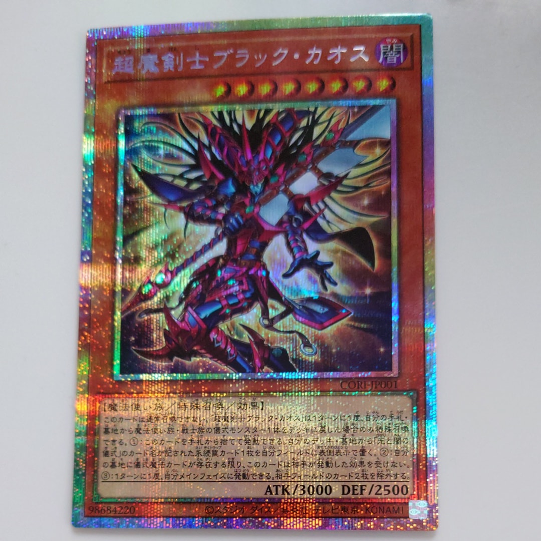 m*e様 【未開封】ヂェミナイエルフ 24YA-JP001 遊戯王 ヂェミナイ・エルフ 25thシークレットレア 24YA-JP001 1枚の通販 遊ING