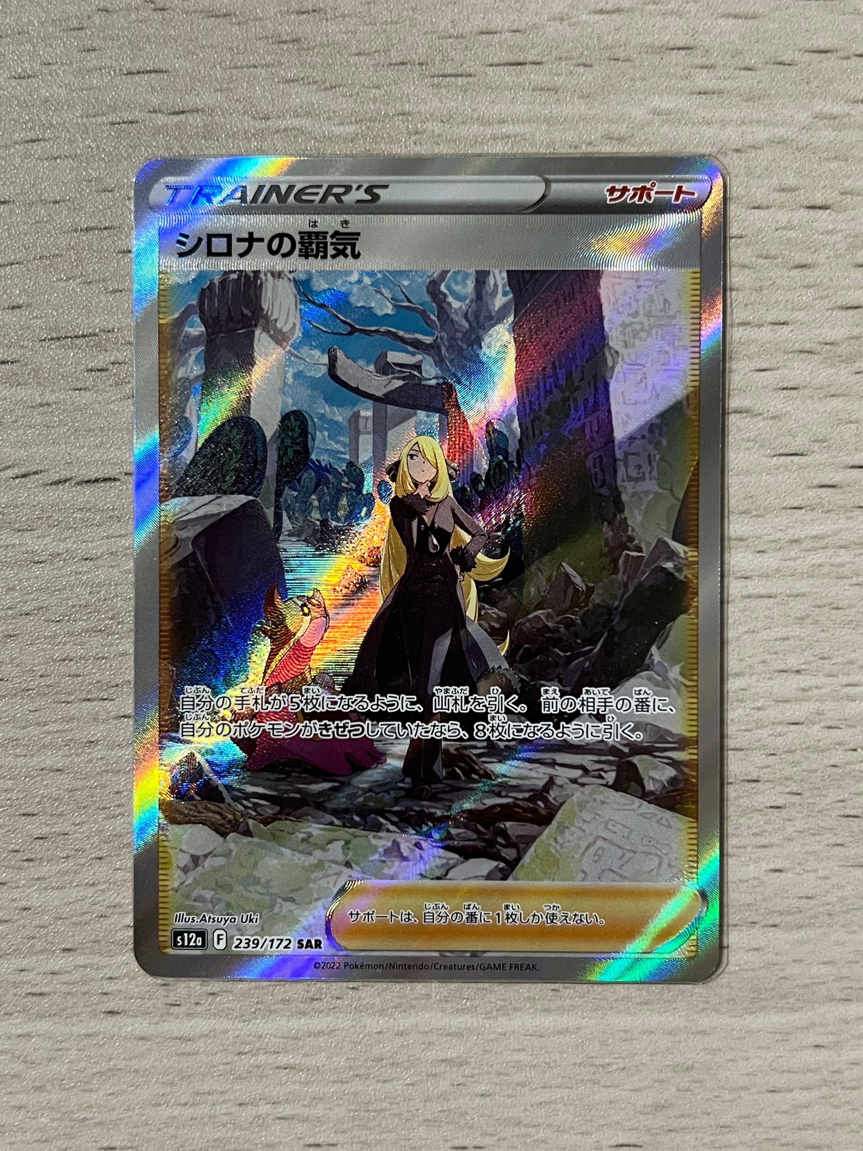 ゾロ目　PSA10 オーダイル　イラストレーションコンテスト　241 プロモ PSA10】オーダイル [SV-P 241](プロモカードパック