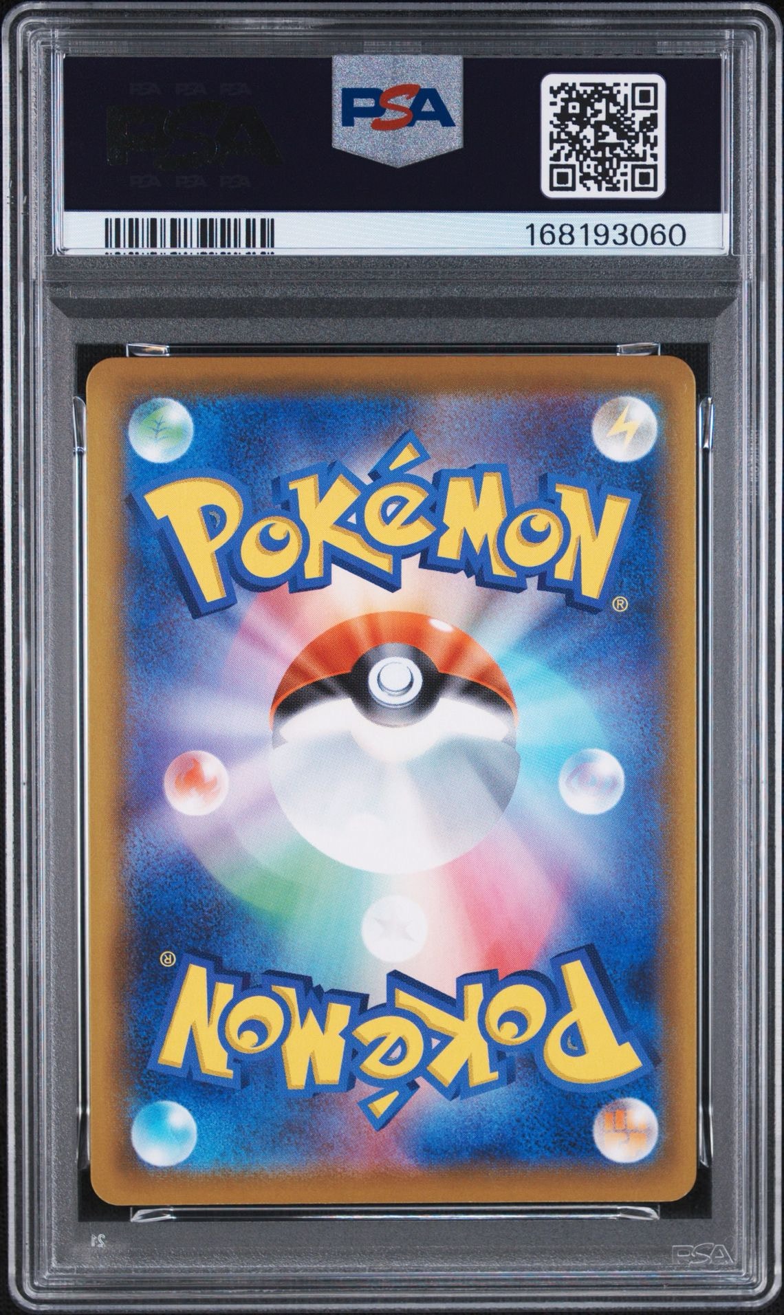 PSA9】リザードンV SSR[S4a 307/190](ハイクラスパック「シャイニー