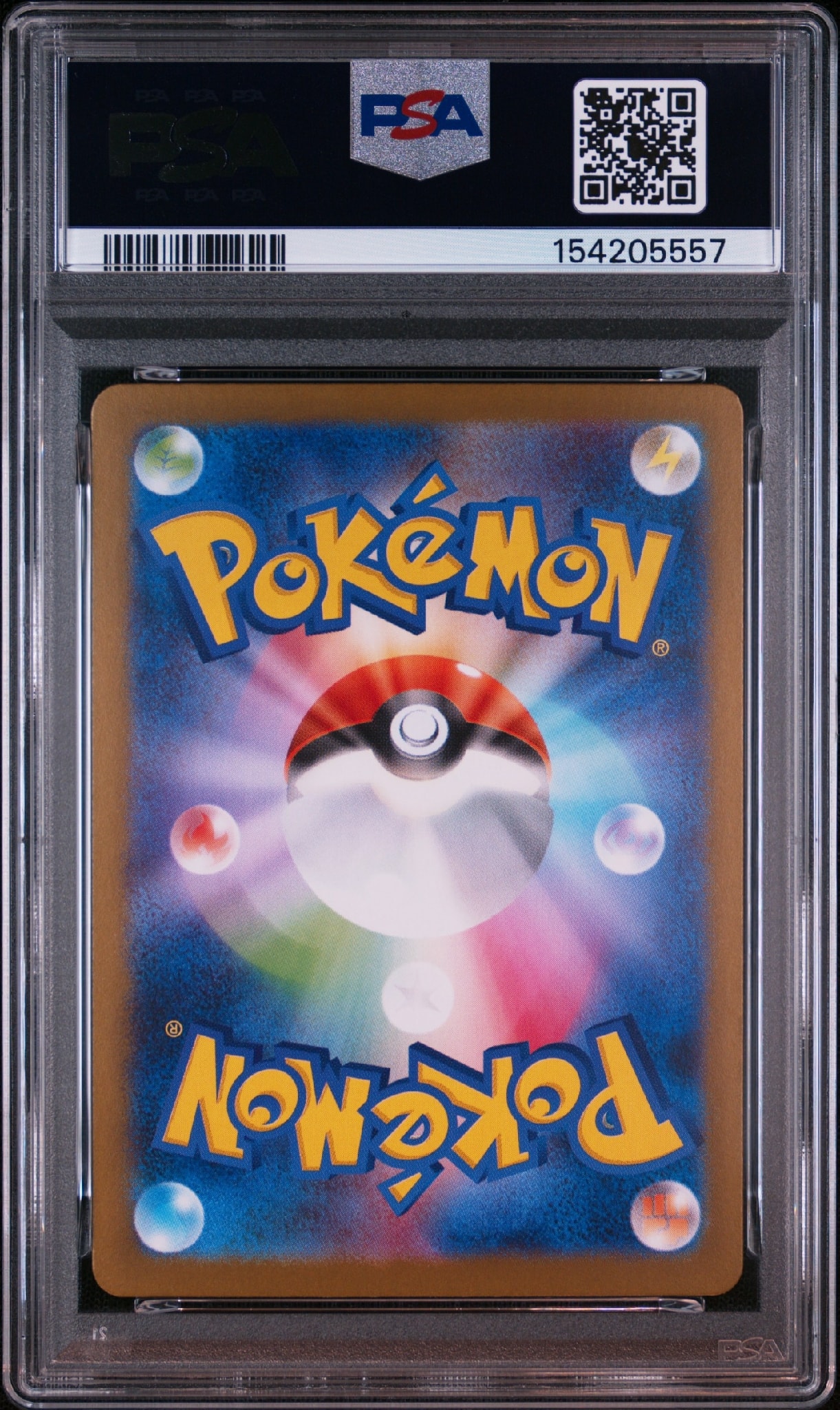 PSA10】メガルカリオex SAR [M1L 088/063](拡張パック「メガブレイブ