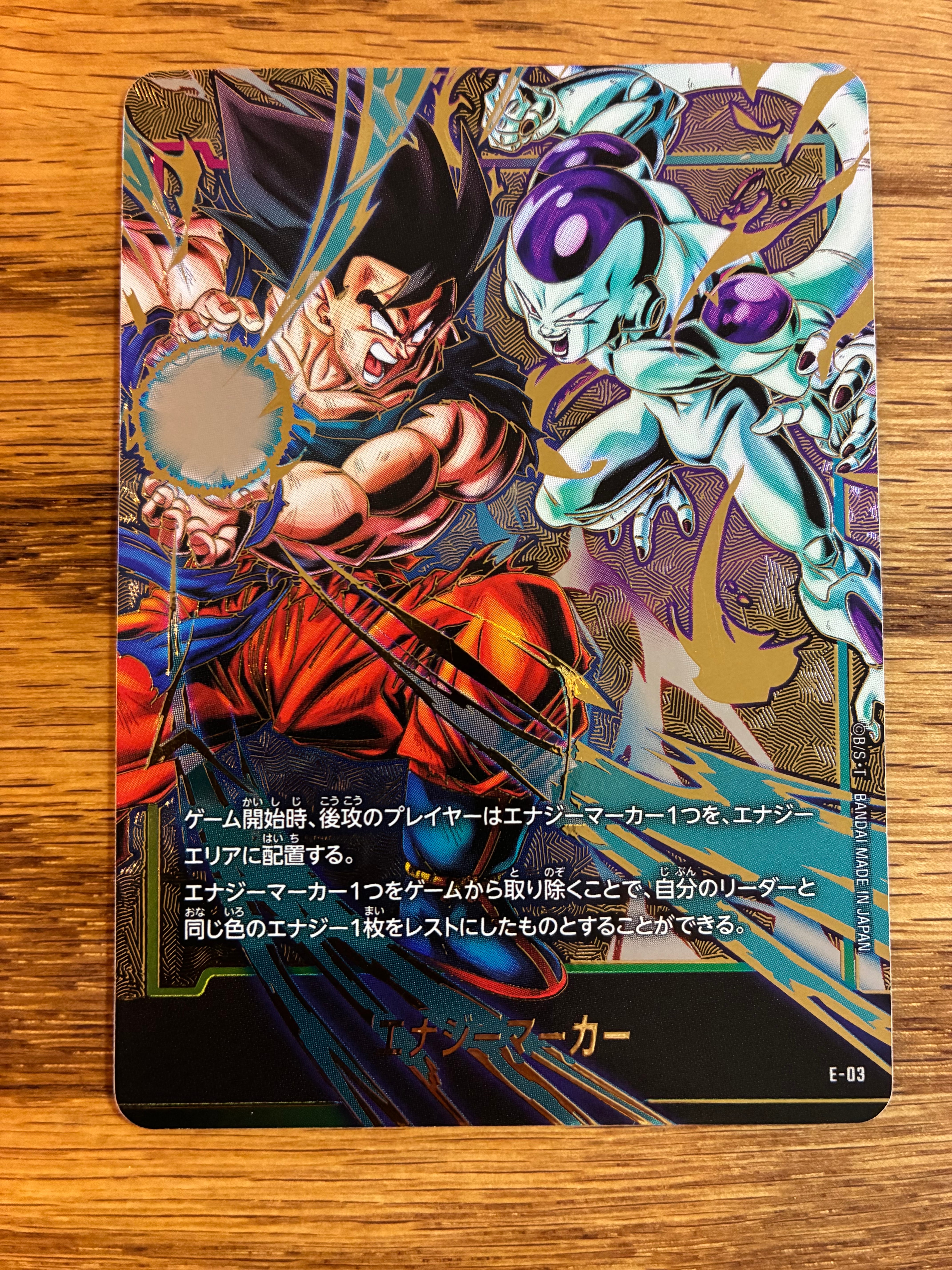 孫悟空 SR☆ :特別記念品 [FS11-07](プロモーションカード
