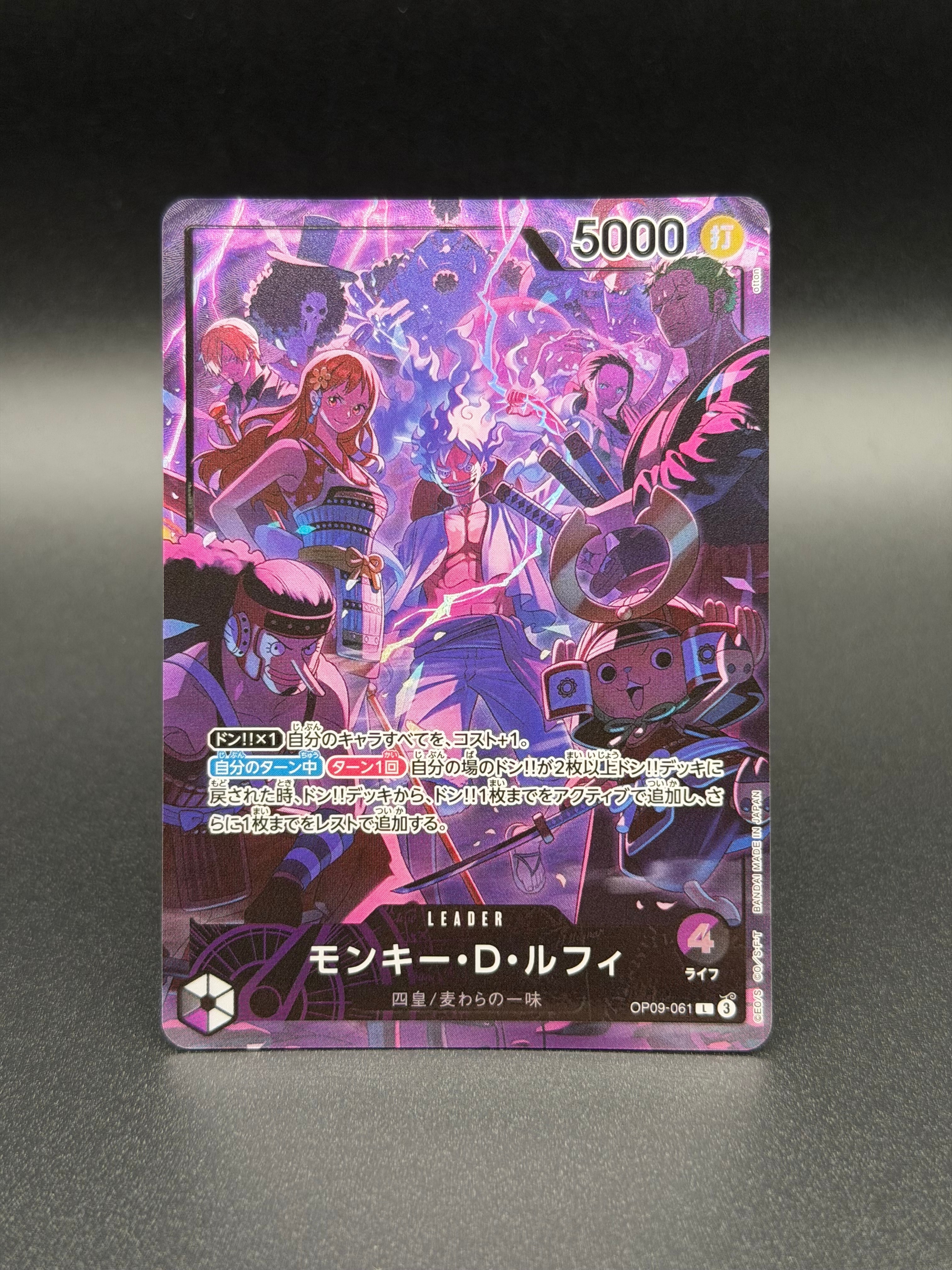 PSA10】トラファルガー・ロー P [P-017] (スタンダードバトル 優勝記念