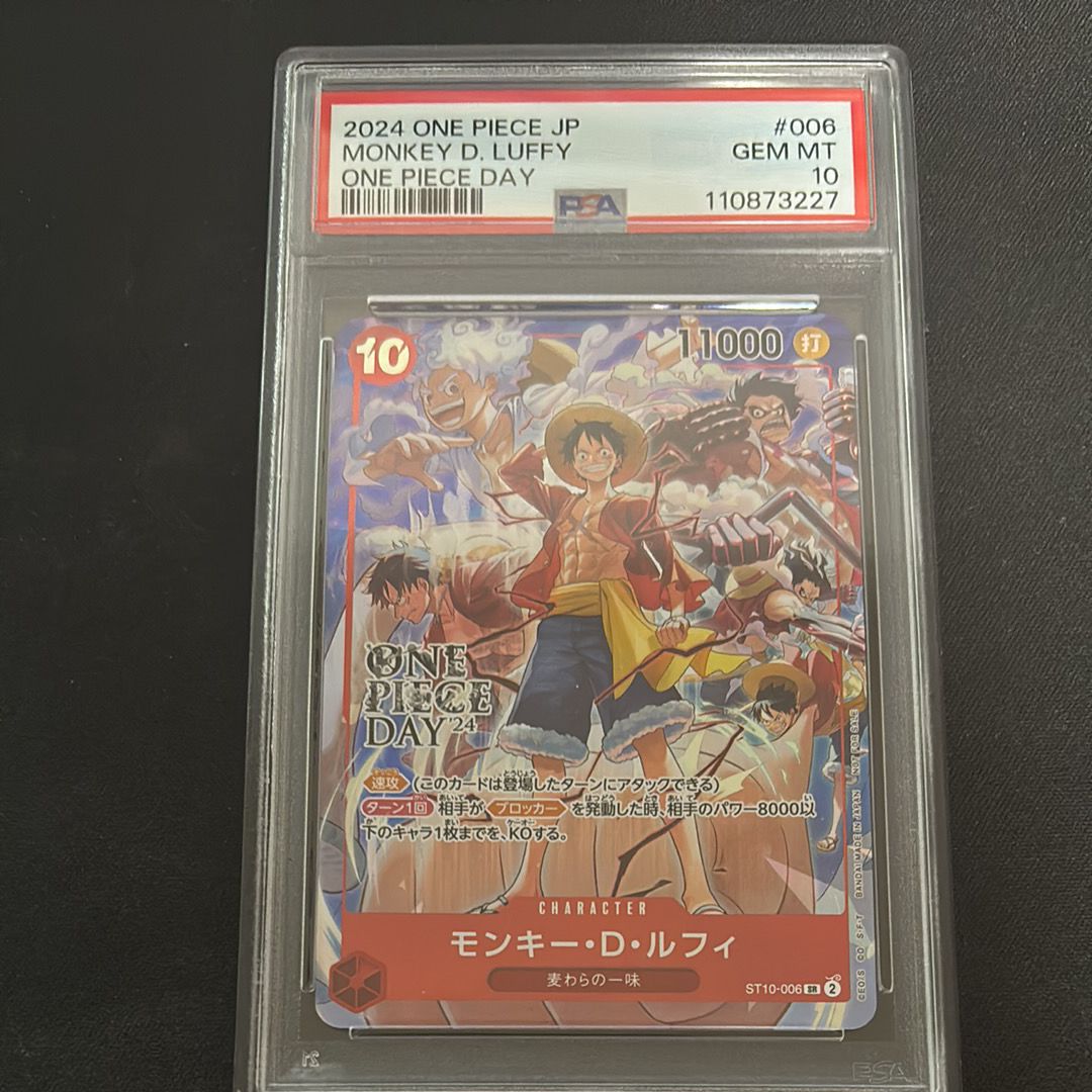 モンキー・D・ルフィ SR [ST10-006](プロモーションカード「ONE PIECE DAY'24 来場者特典」)
