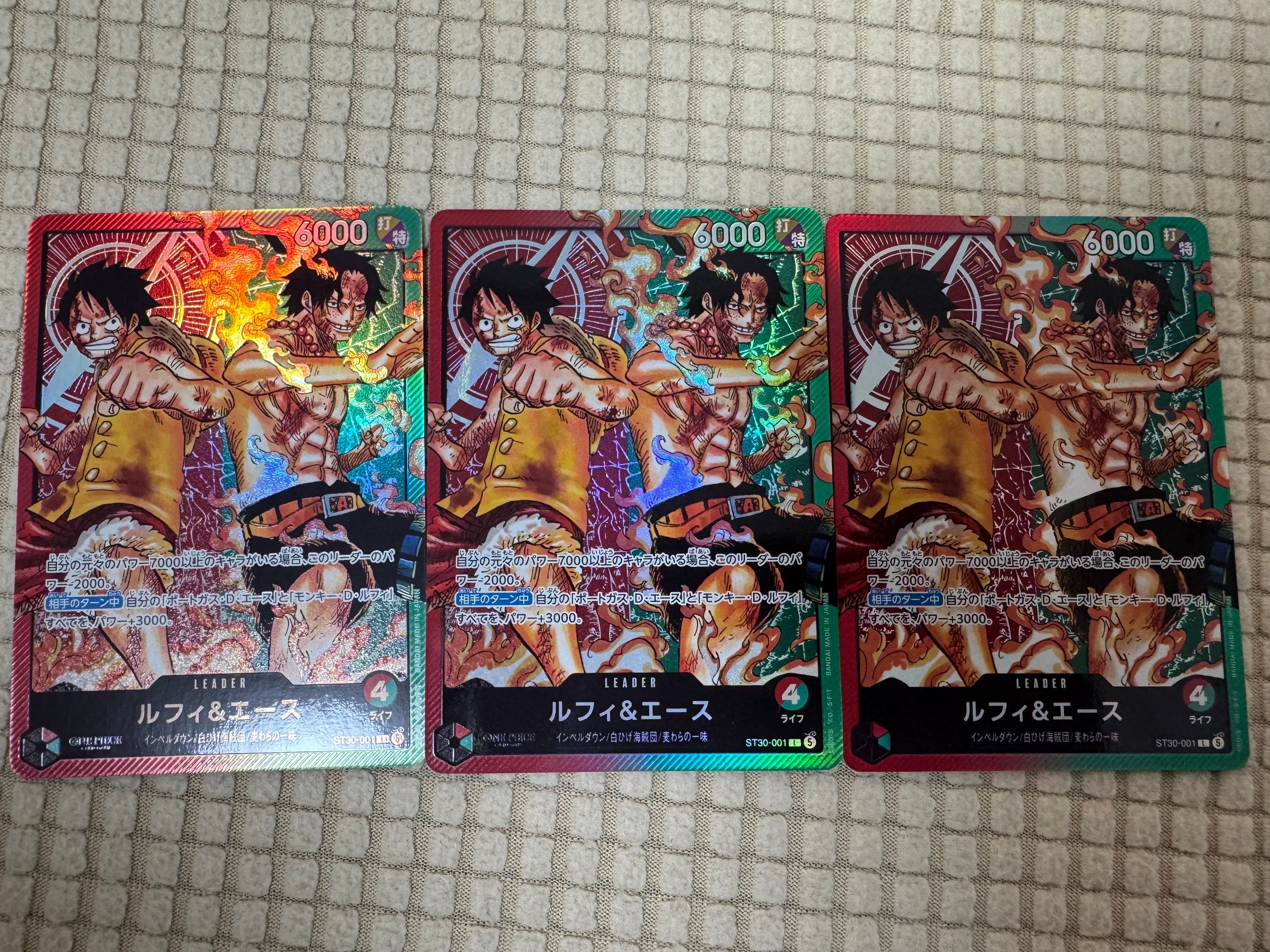 ルフィ&エース L [ST30-001](スタートデッキEX「ルフィ&エース」)