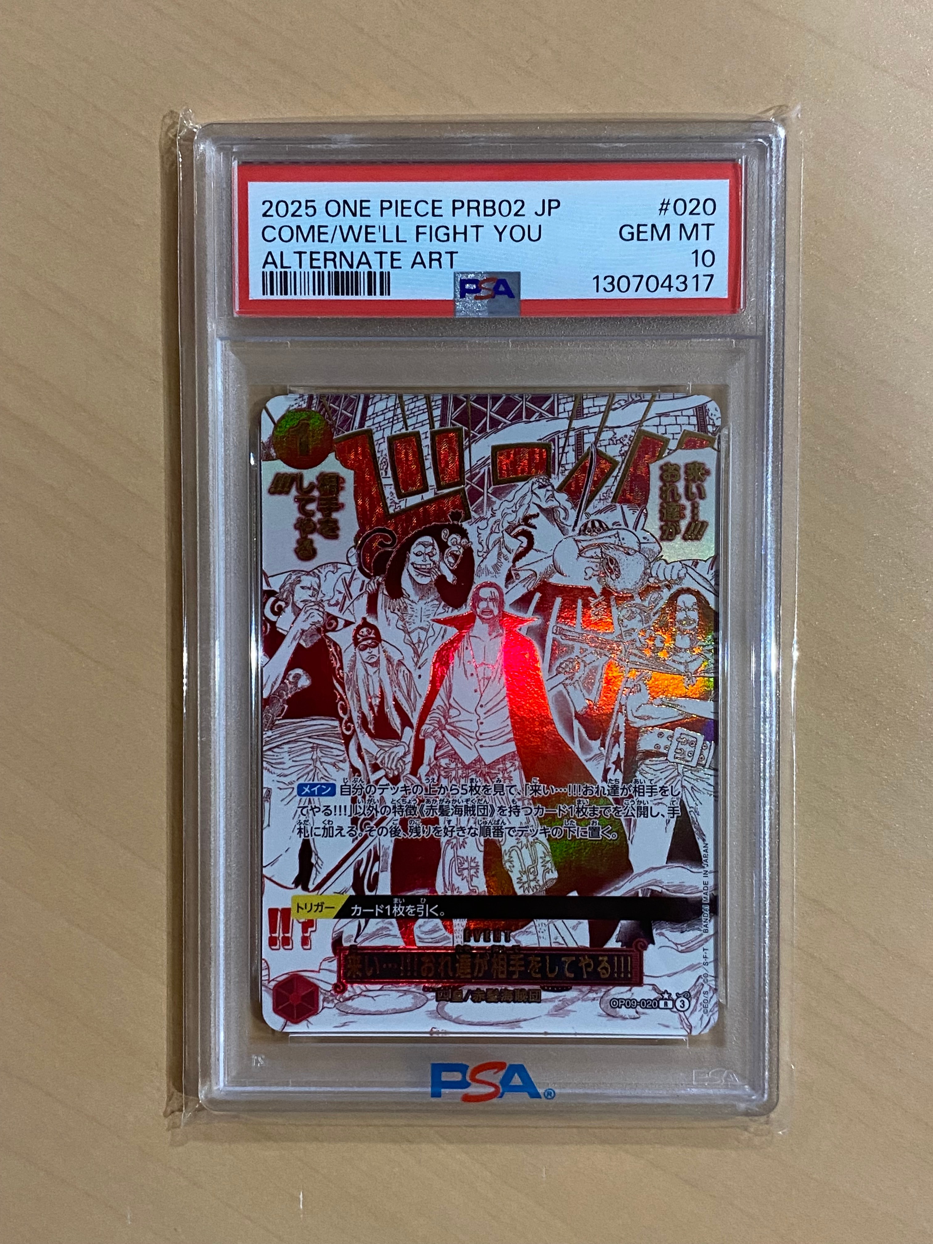 Come on...!!! We'll take you on!!! R-P [OP09-020](Premium Booster "One Piece Card The Best vol.2")