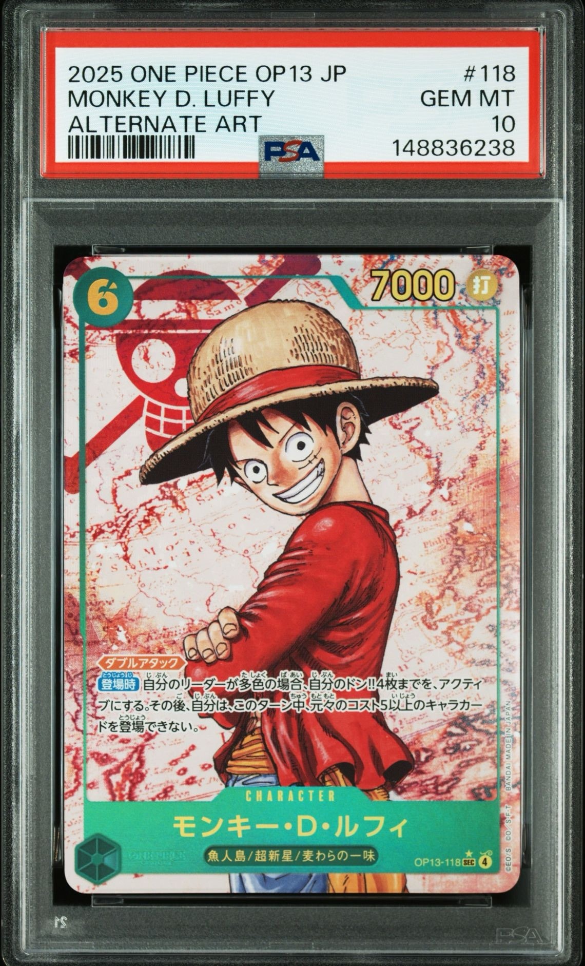 psa10 モンキー d ルフィ　手配書sp 受け継がれる意思 高品質】 受け継がれる意思 ルフィ 手配書sp d モンキー psa10