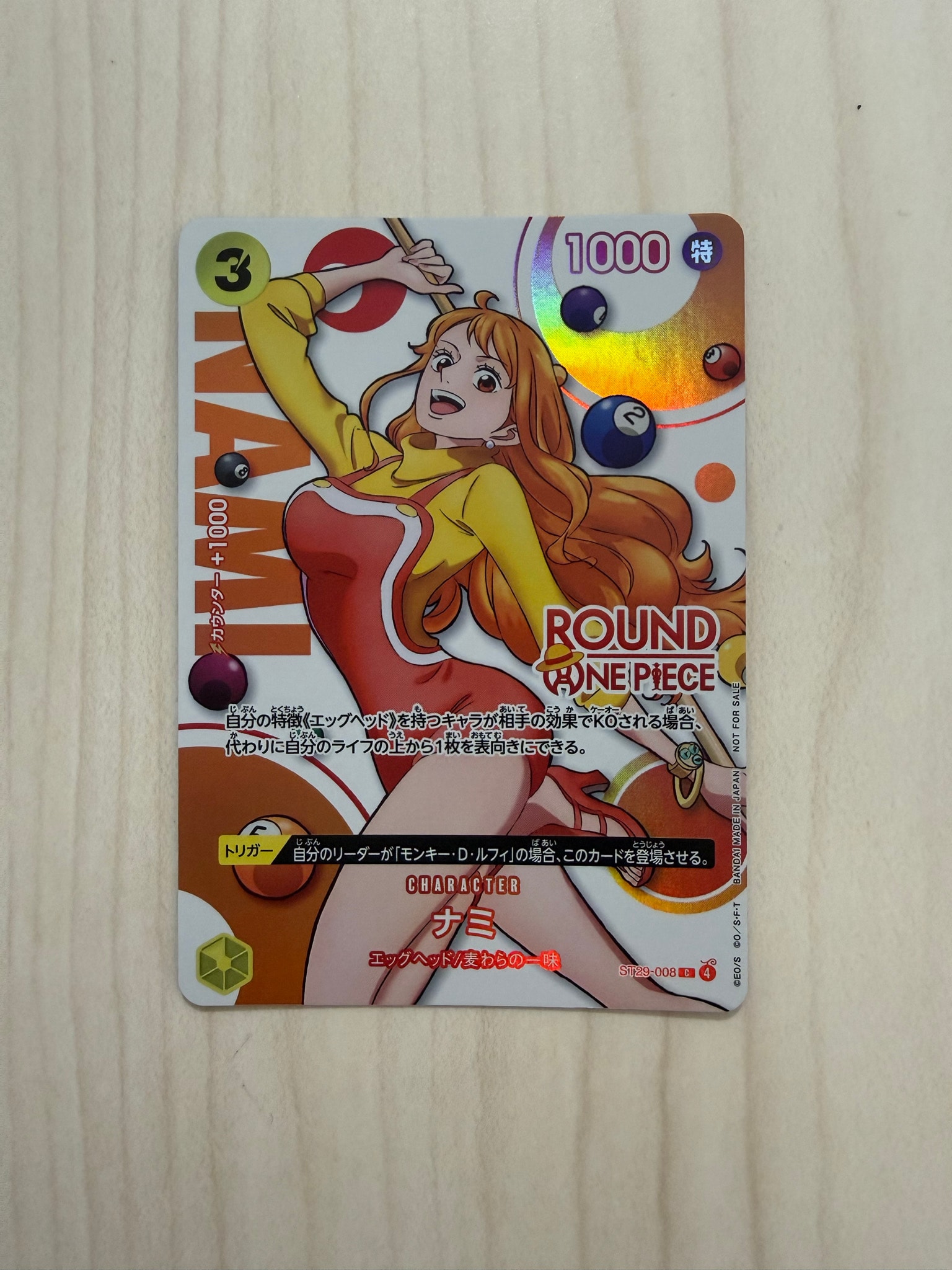 ナミ [ST129-008] プロモーションカード ラウンドワン A（きれいな状態）】ナミ C [ST29-008](プロモーションカード