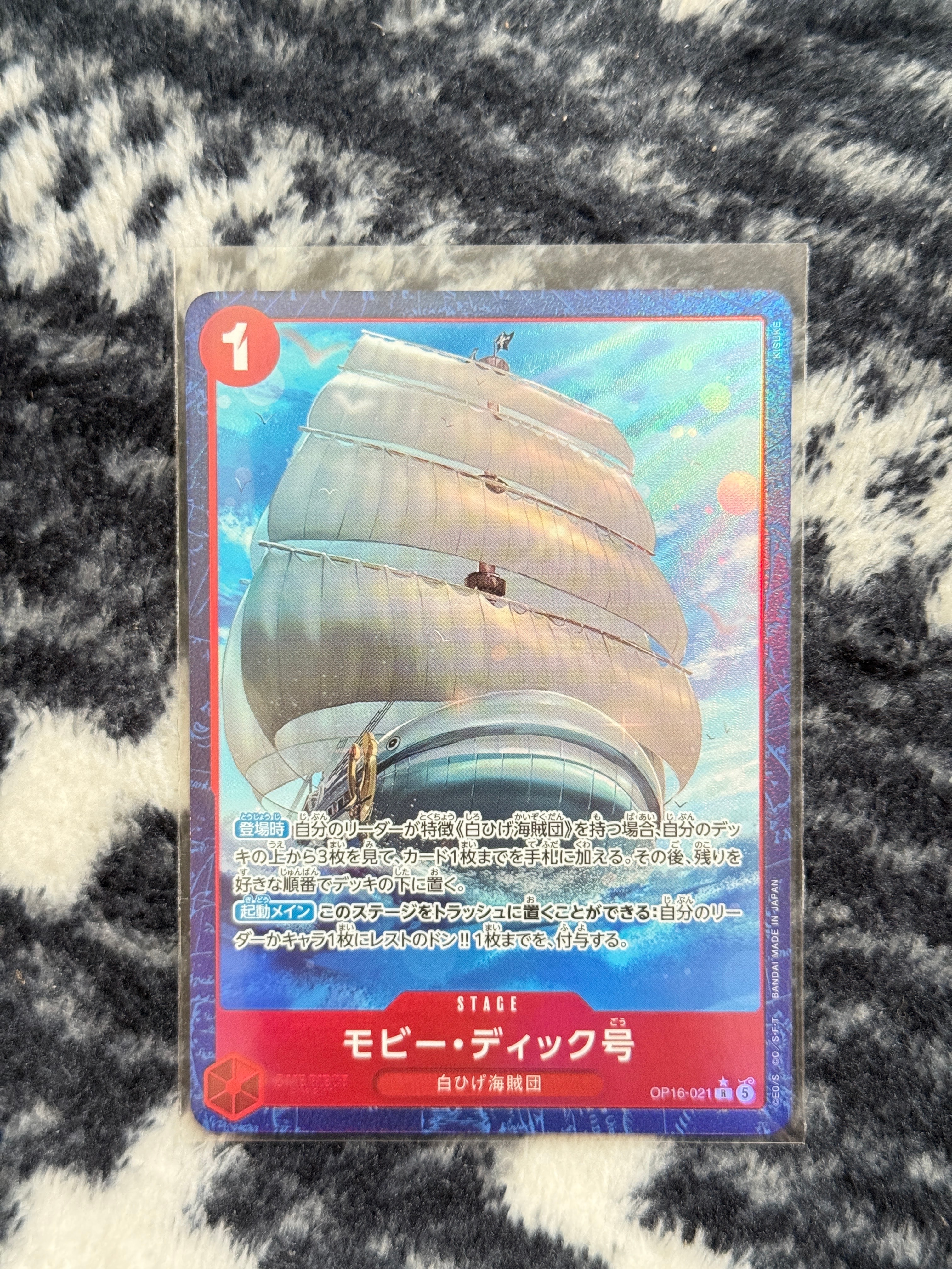Moby Dick R-P [OP16-021](Booster Pack "THE TIME OF BATTLE")