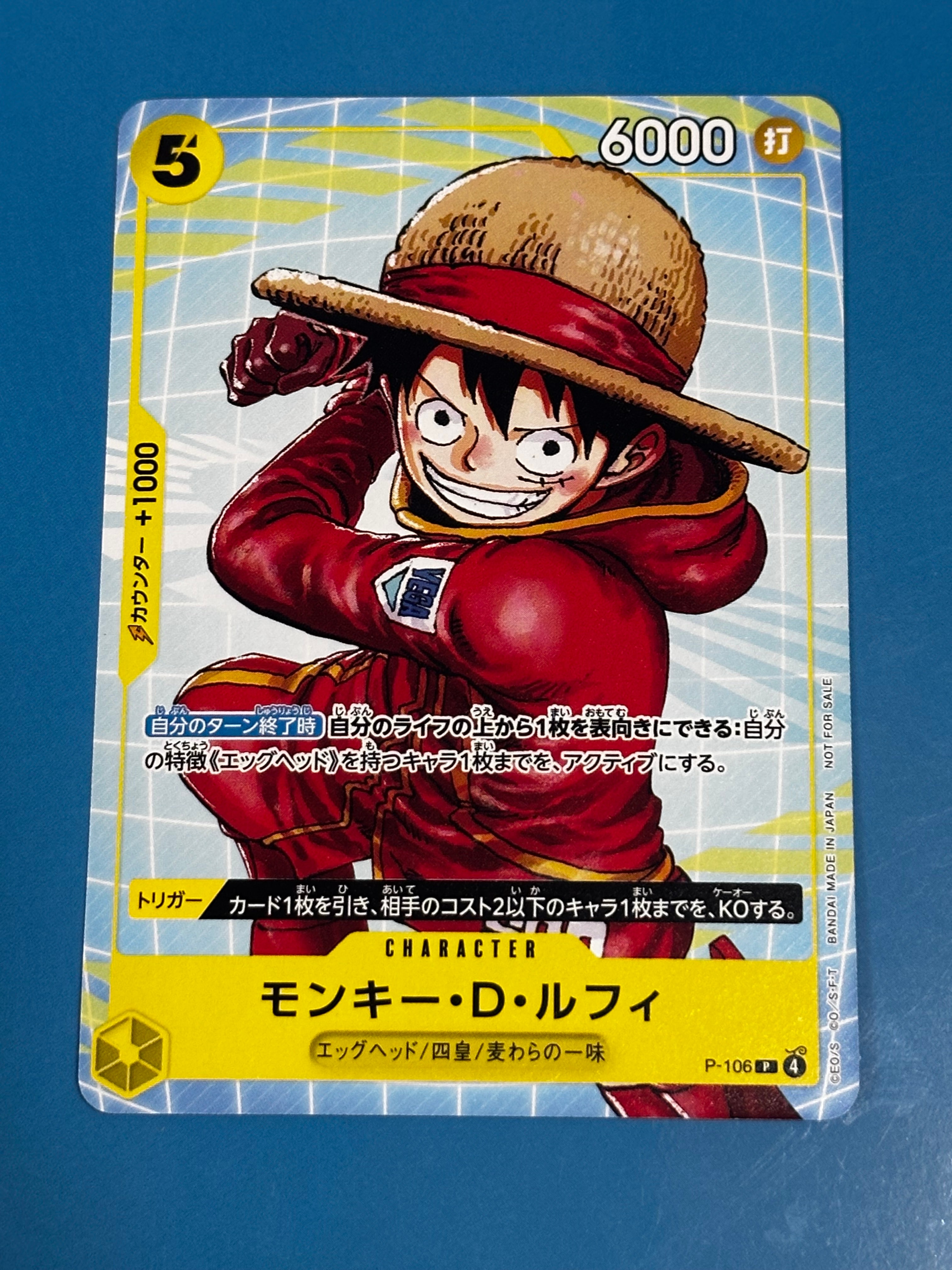 PSA10】モンキー・D・ルフィ P [P-106](プロモーションカード