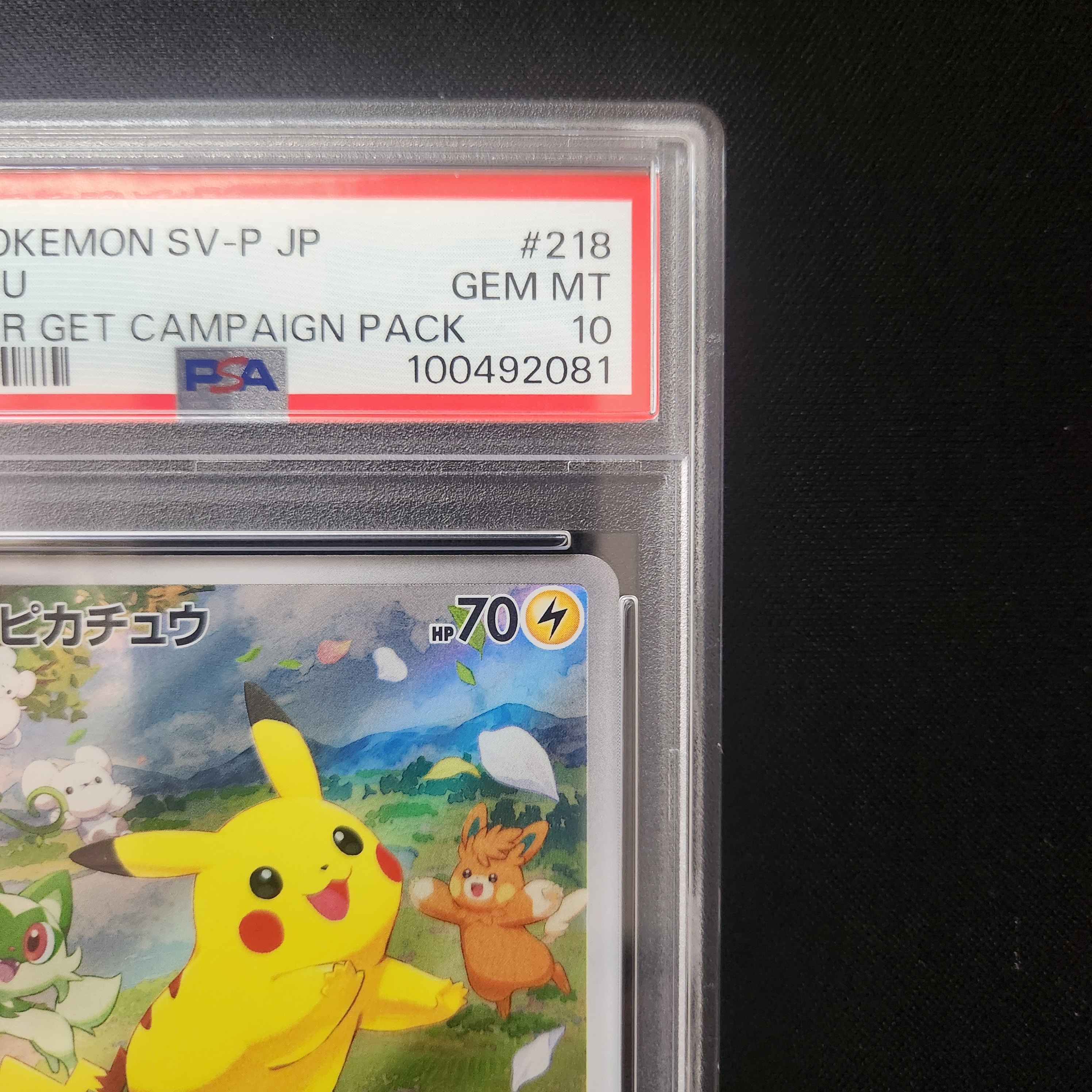 PSA 10]Pikachu P [SV-P 218](Promo Card Pack "Pokemon Card Summer is Here!  Get a Promo Card Campaign!") | SNKRDUNK