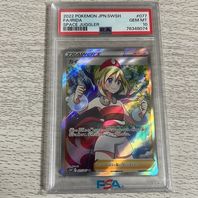 PSA10】カイ SR ソード&シールド 拡張パック スペースジャグラー PSA10】カイ SR ソード&シールド 拡張パック スペースジャグラー