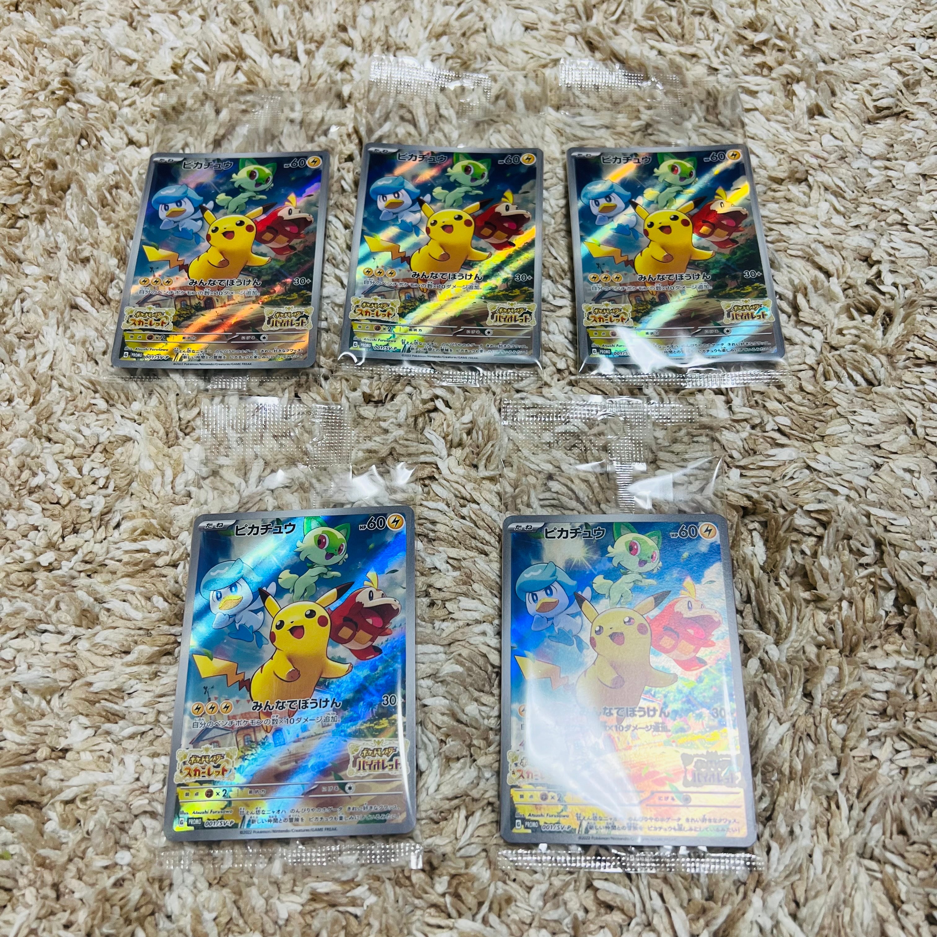 PSA10】サンダー R :1ED [CP6 040/087](コンセプトパック