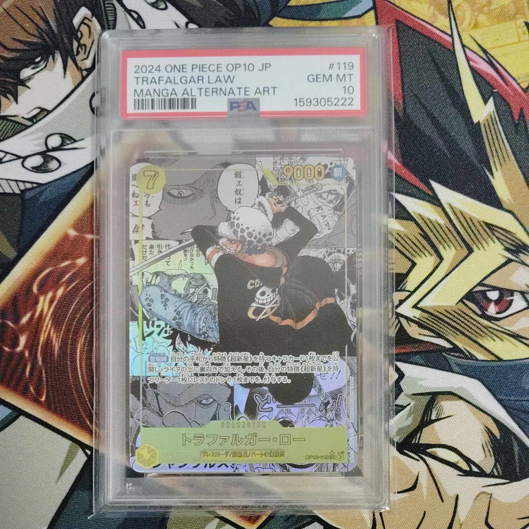 サボ SR [OP04-083] ( 8パックバトル優勝記念品)の新品/中古フリマ