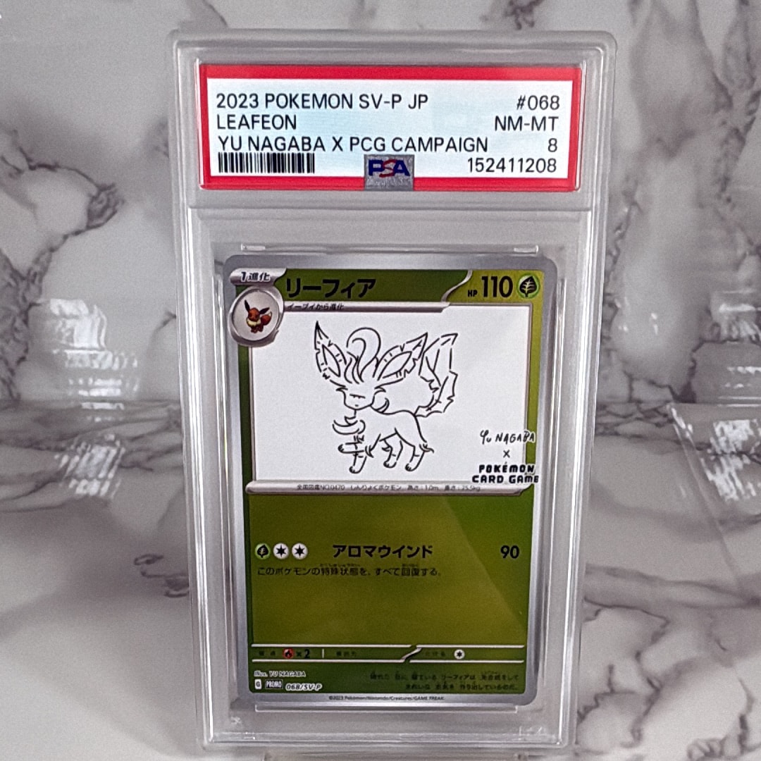 PSA10】リーフィア: プロモ [SV-P 068](「YU NAGABA×ポケモンカード