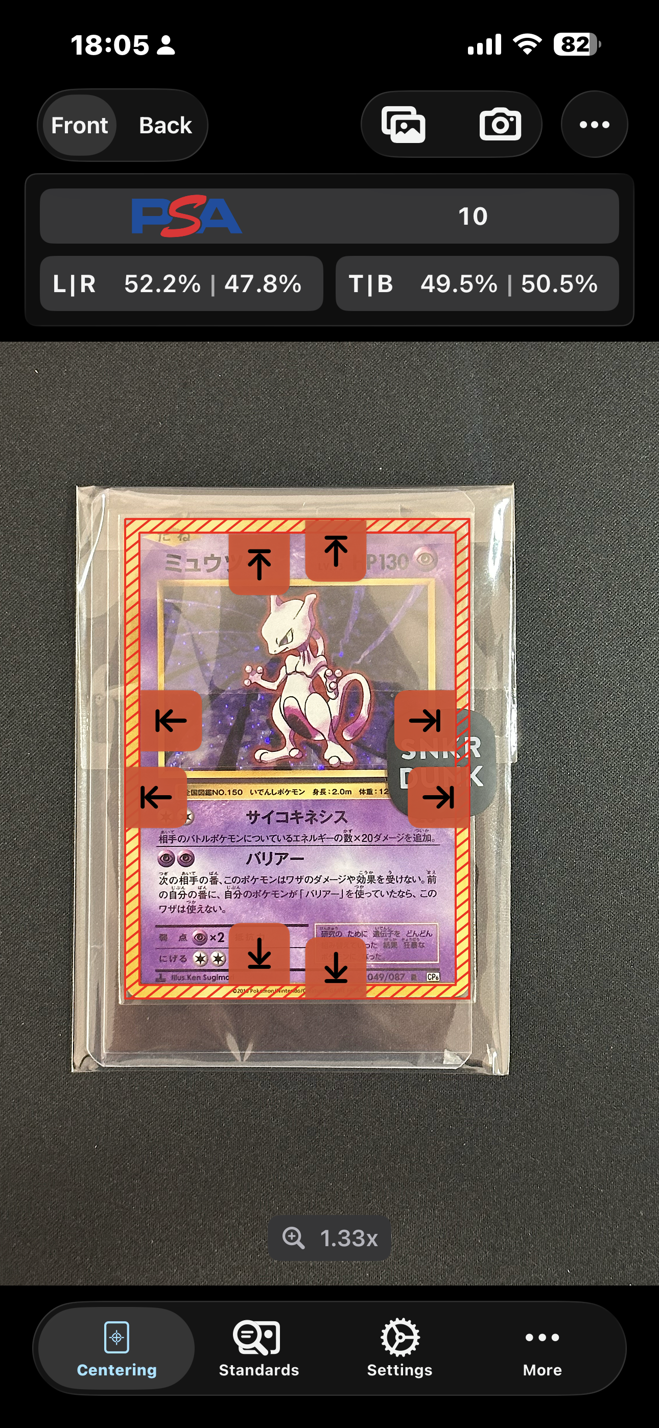 PSA10】ミュウツー R :1ED [CP6 049/087](コンセプトパック