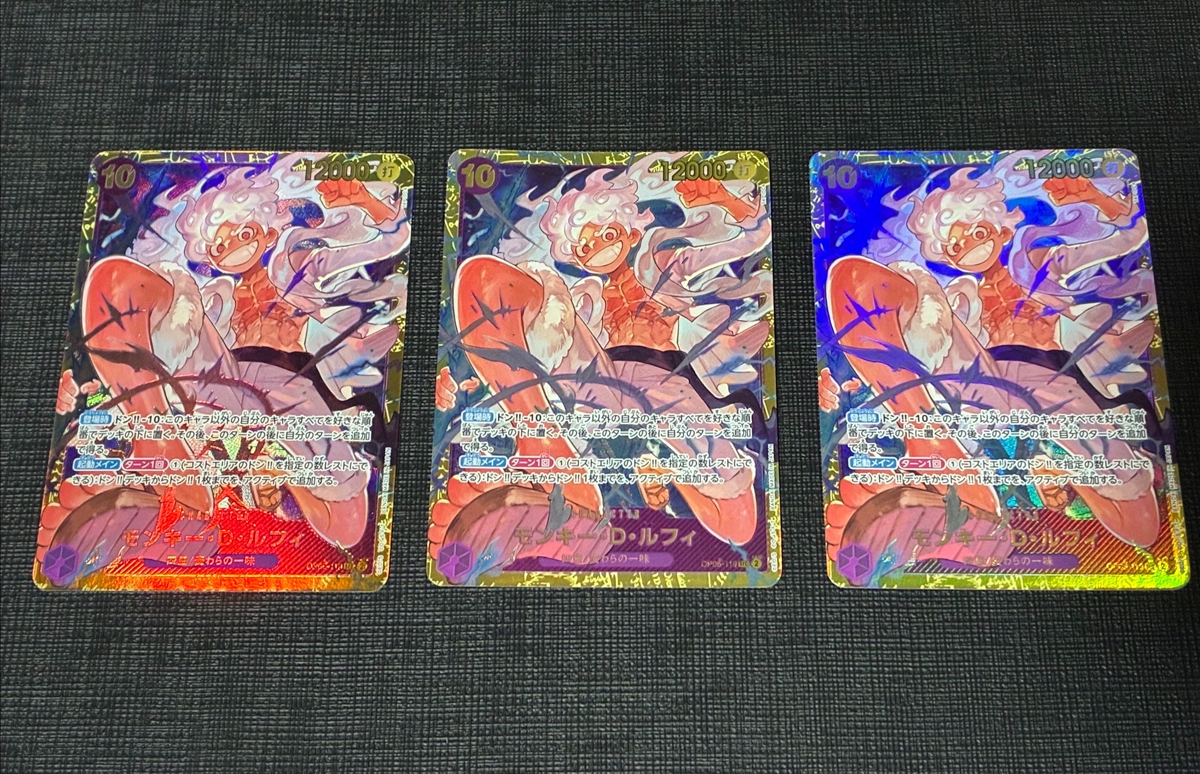 モンキー・D・ルフィ SEC [OP05-119](プレミアムブースター「ONE PIECE CARD THE BEST」)