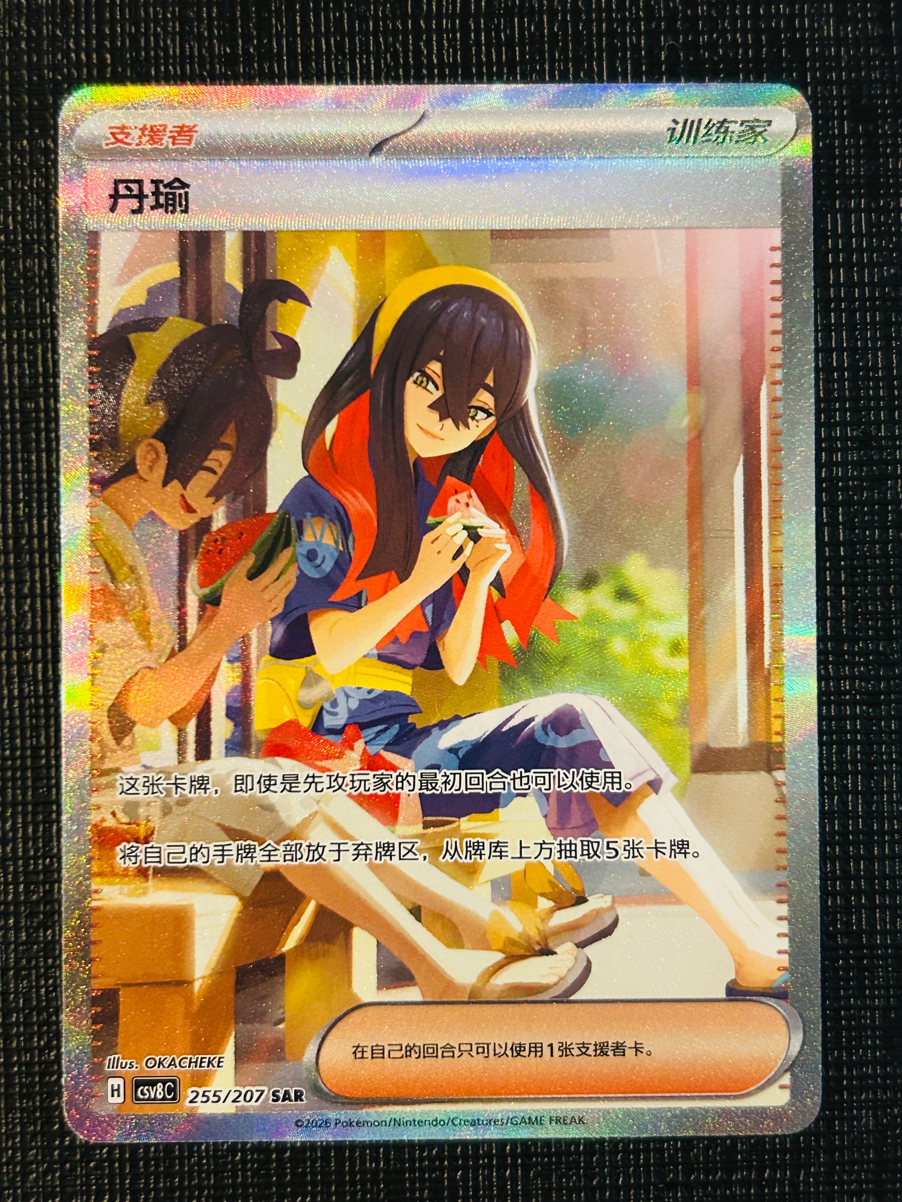 MルカリオEX[XY-BEST 176/171](ハイクラスパック「THE BEST OF XY」)の