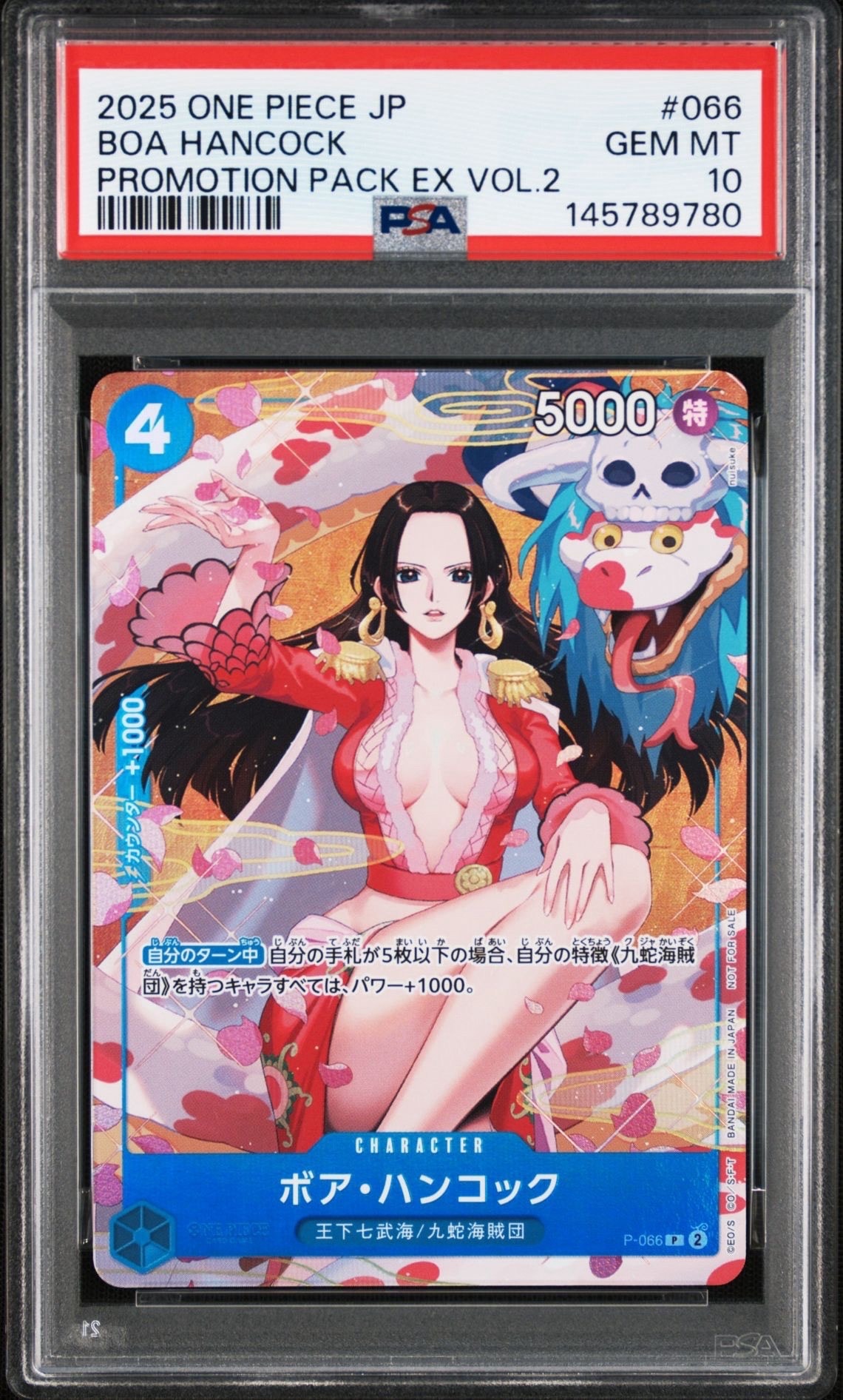 【PSA10】ボア・ハンコック P-066 ジャンププロモ PSA10】ボア・ハンコック P [P-066](プロモーションカード